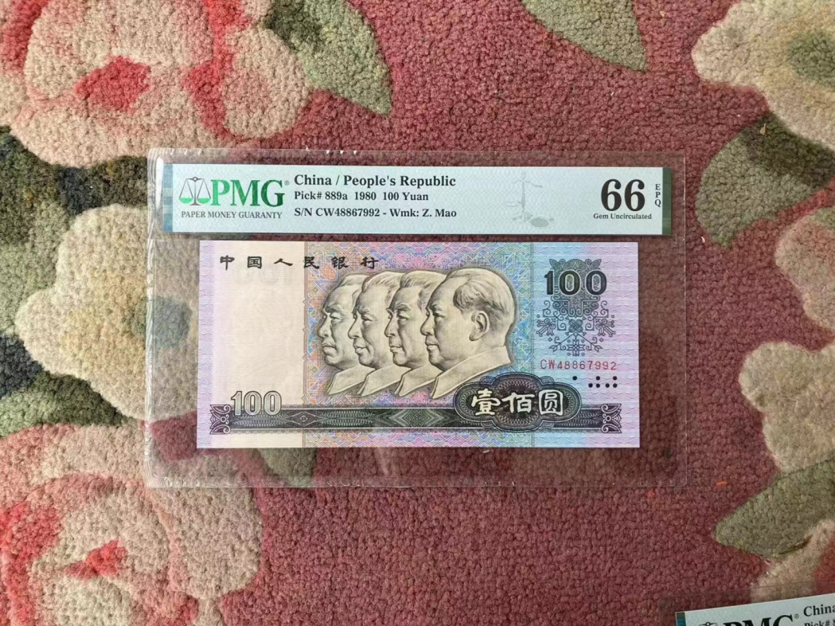 【华誉王者】1977期拍卖 80100 币皇 PMG66E CW48867992