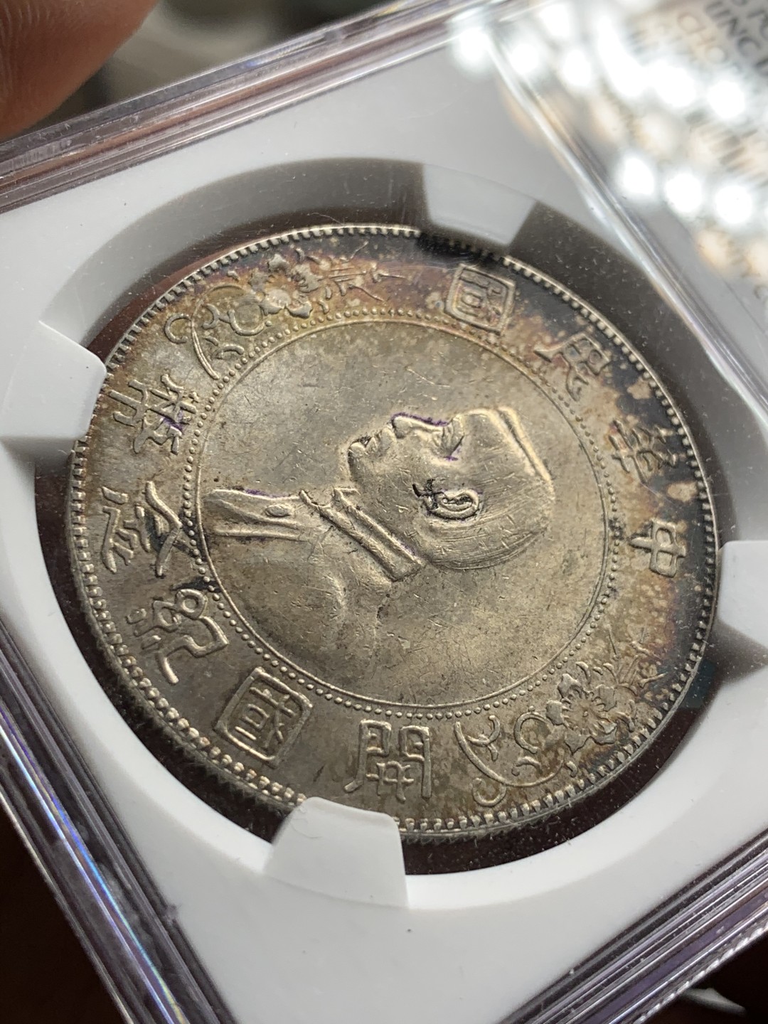 《竞宝斋》第49场-本周日，周一2场连拍（全场不限金额包邮） Ngc- Unc 深五彩 1927 小头 银元 好品 大转光 