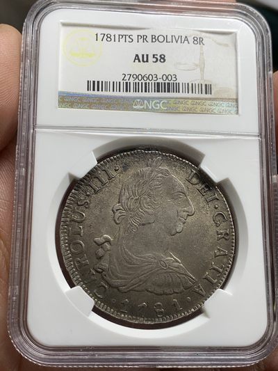 NGC AU58 原味深打 玻利维亚 1781年 卡三 双柱 大银币 现在MS普通都是1W+的了