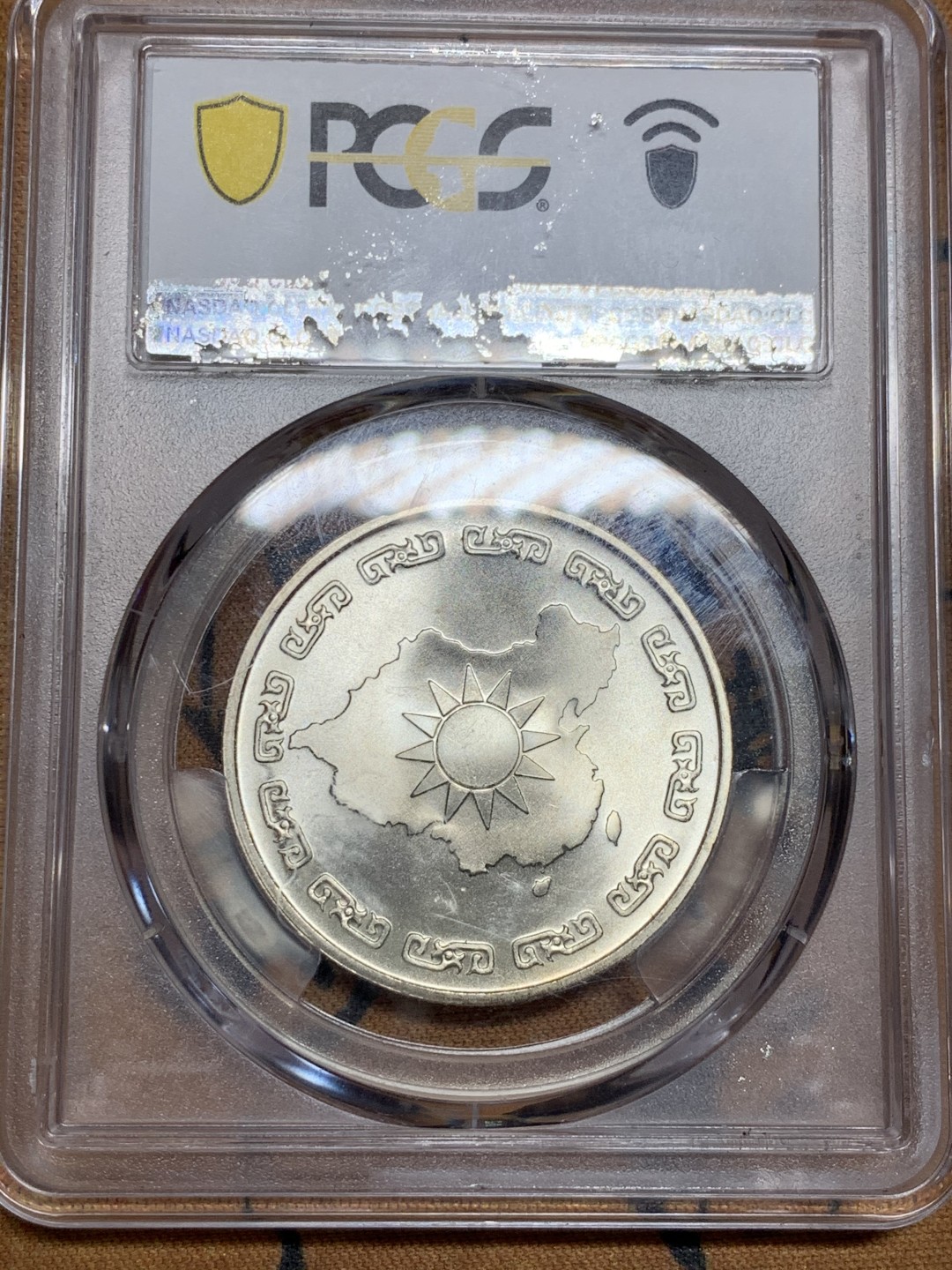 《竞宝斋》第49场-本周日，周一2场连拍（全场不限金额包邮） PCGS MS66 中国台湾省 1976年 蒋公九秩纪念银币  九秩仍有老中央造币厂之风，66分已是高分。
