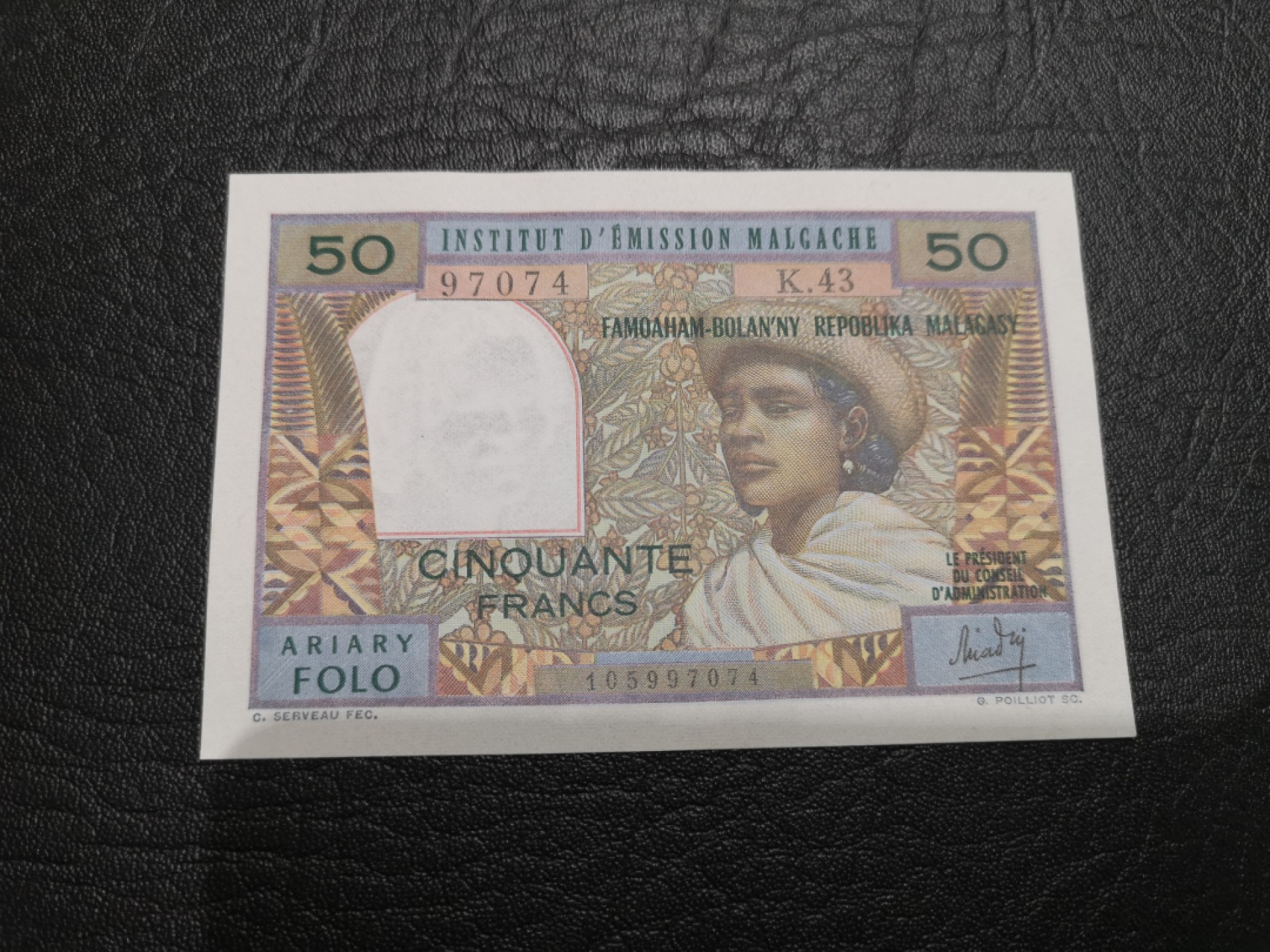 《外钞收藏家》第一百七十五期拍卖 1969年马达加斯加50法郎 近全新 有针眼