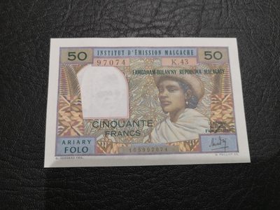 《外钞收藏家》第一百七十五期拍卖 - 1969年马达加斯加50法郎 近全新 有针眼
