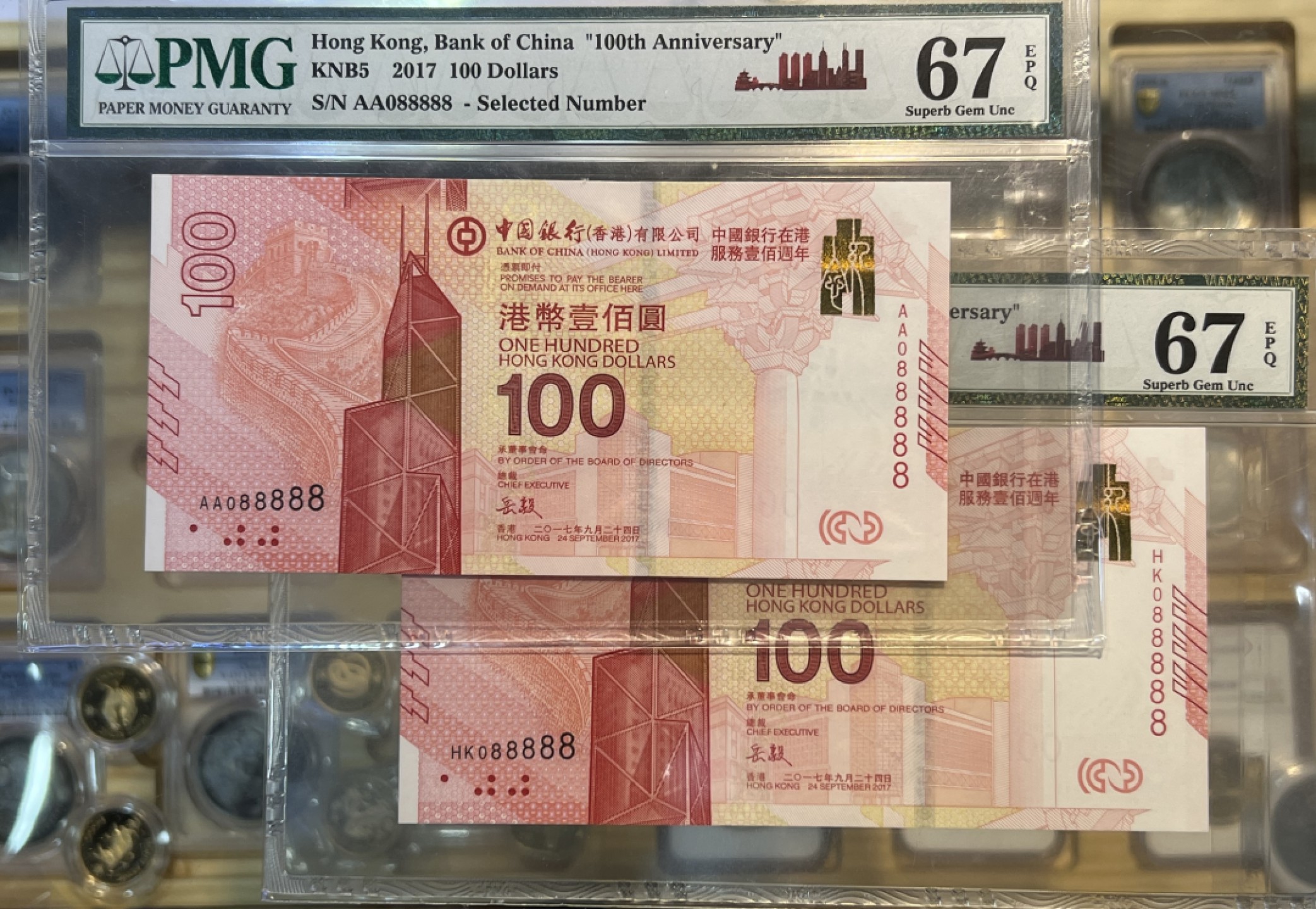 大中华拍卖第688期 香港新百年中银纪念钞17100全同号老虎8一对 AA/HK088888