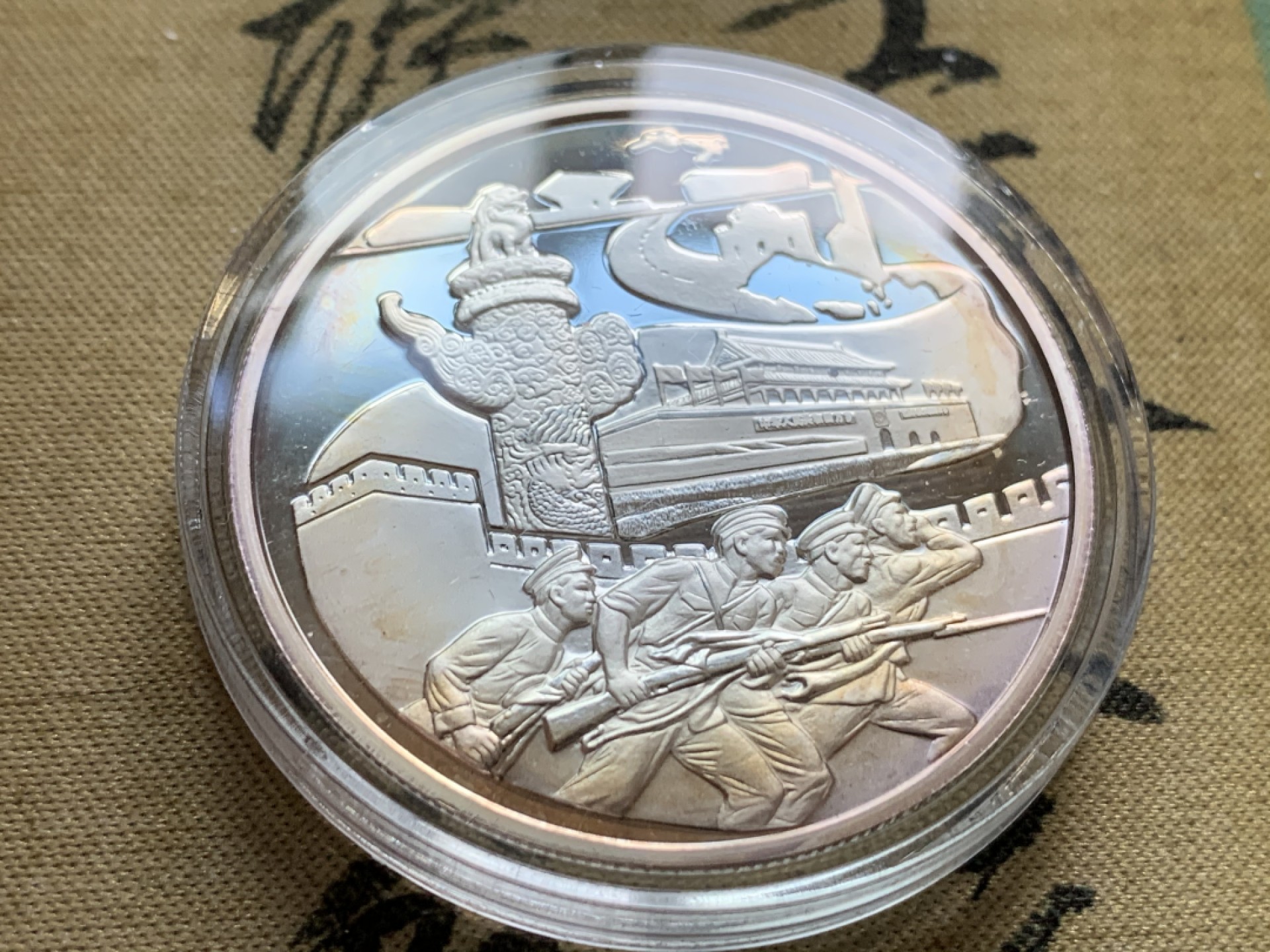 《竞宝斋》第49场-本周日，周一2场连拍（全场不限金额包邮） 辛亥革命纪念 金银套章（金3克999金，银30克999银）中国金币总公司发行，工艺精美，可做摆件