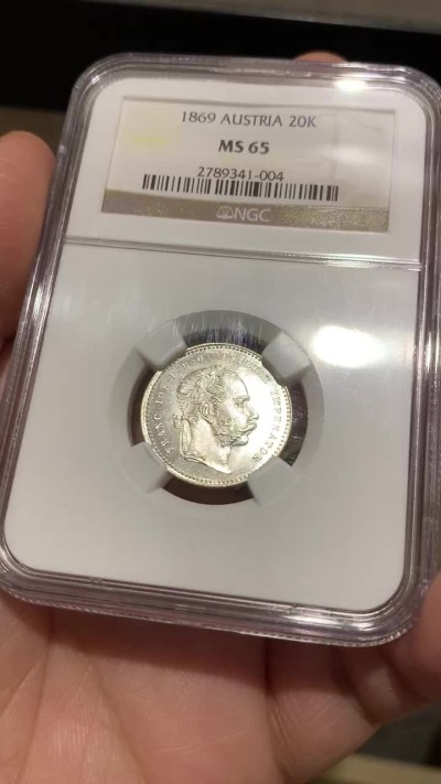 《竞宝斋》第49场-本周日，周一2场连拍（全场不限金额包邮） NGC-MS65 奥匈帝国-1869-弗朗茨一世-20克洛泽