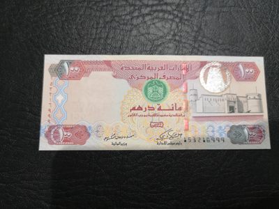 《外钞收藏家》第一百七十五期拍卖 - 阿联酋100迪拉姆 全新UNC 无47 豹子号999