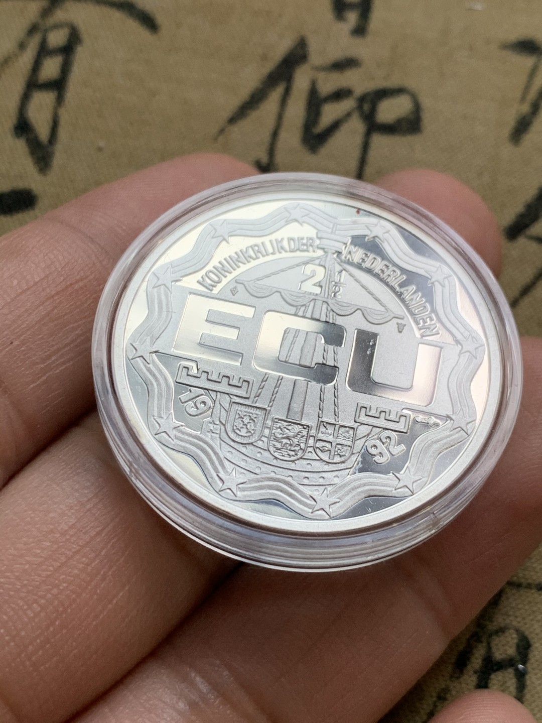 《竞宝斋》第49场-本周日，周一2场连拍（全场不限金额包邮） 原盒证书 荷兰 1992年 2½ ECU 精制银币 非常少见