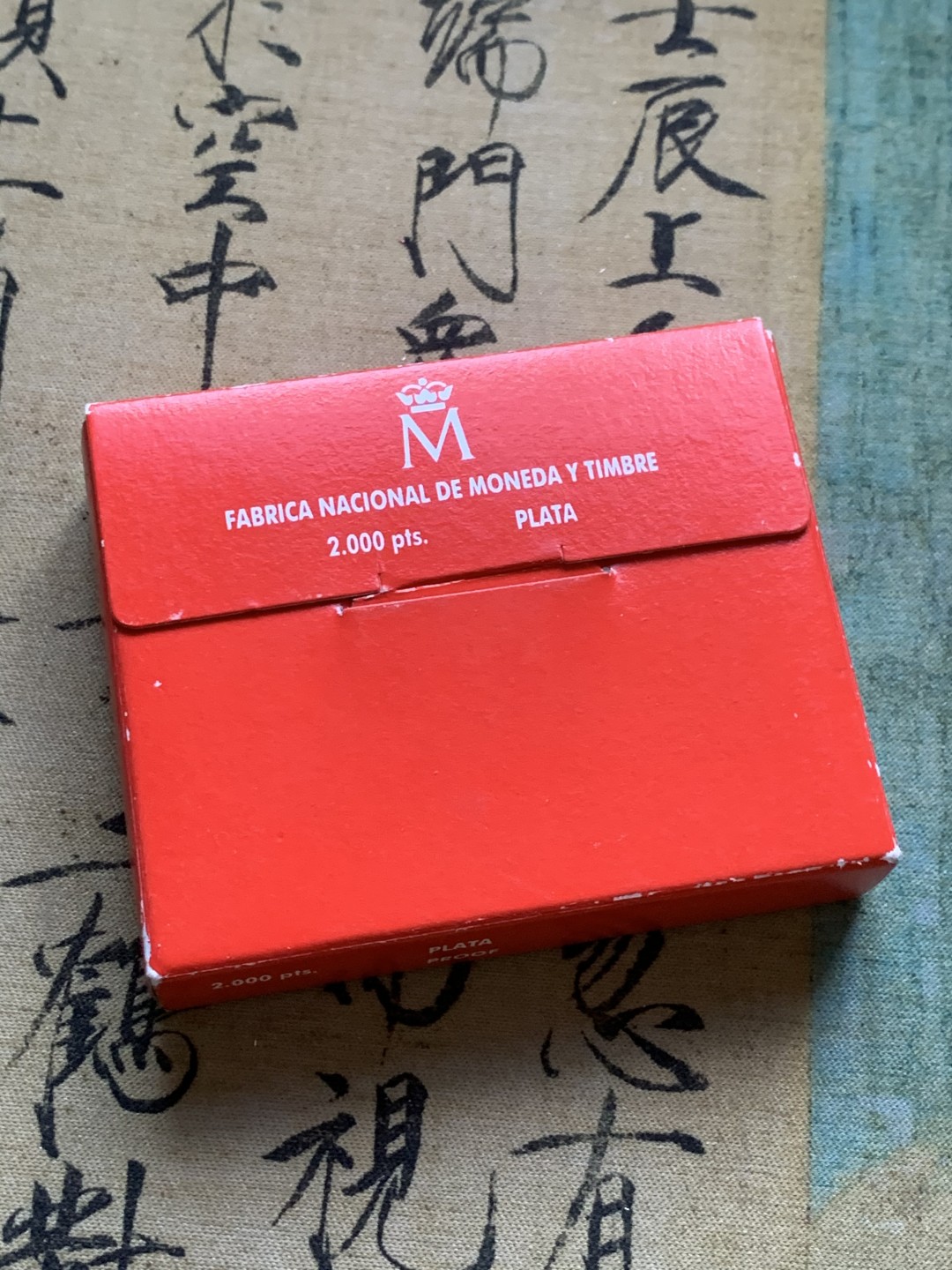 《竞宝斋》第49场-本周日，周一2场连拍（全场不限金额包邮） 原盒证书 西班牙 1995年 联合国50周年纪念 2000比塞塔 精制大银币