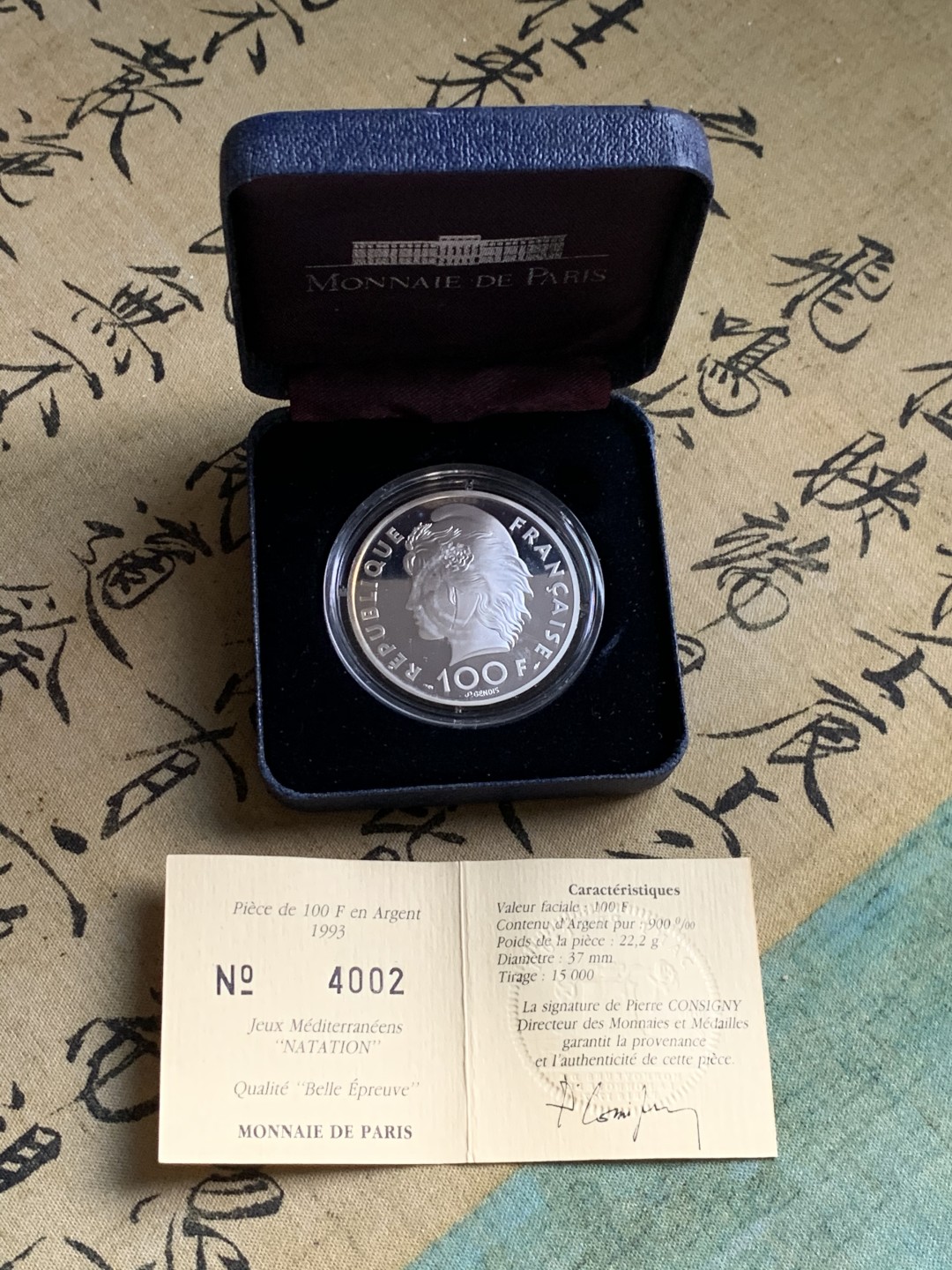 《竞宝斋》第49场-本周日，周一2场连拍（全场不限金额包邮） 原盒证书 法国 1993年 100法郎/15ECU 精制大银币 稀少