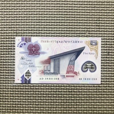 21st ¥¥🇵🇬巴布亚新几内亚2-5-50-100基纳塑料钞 - AD19 251233