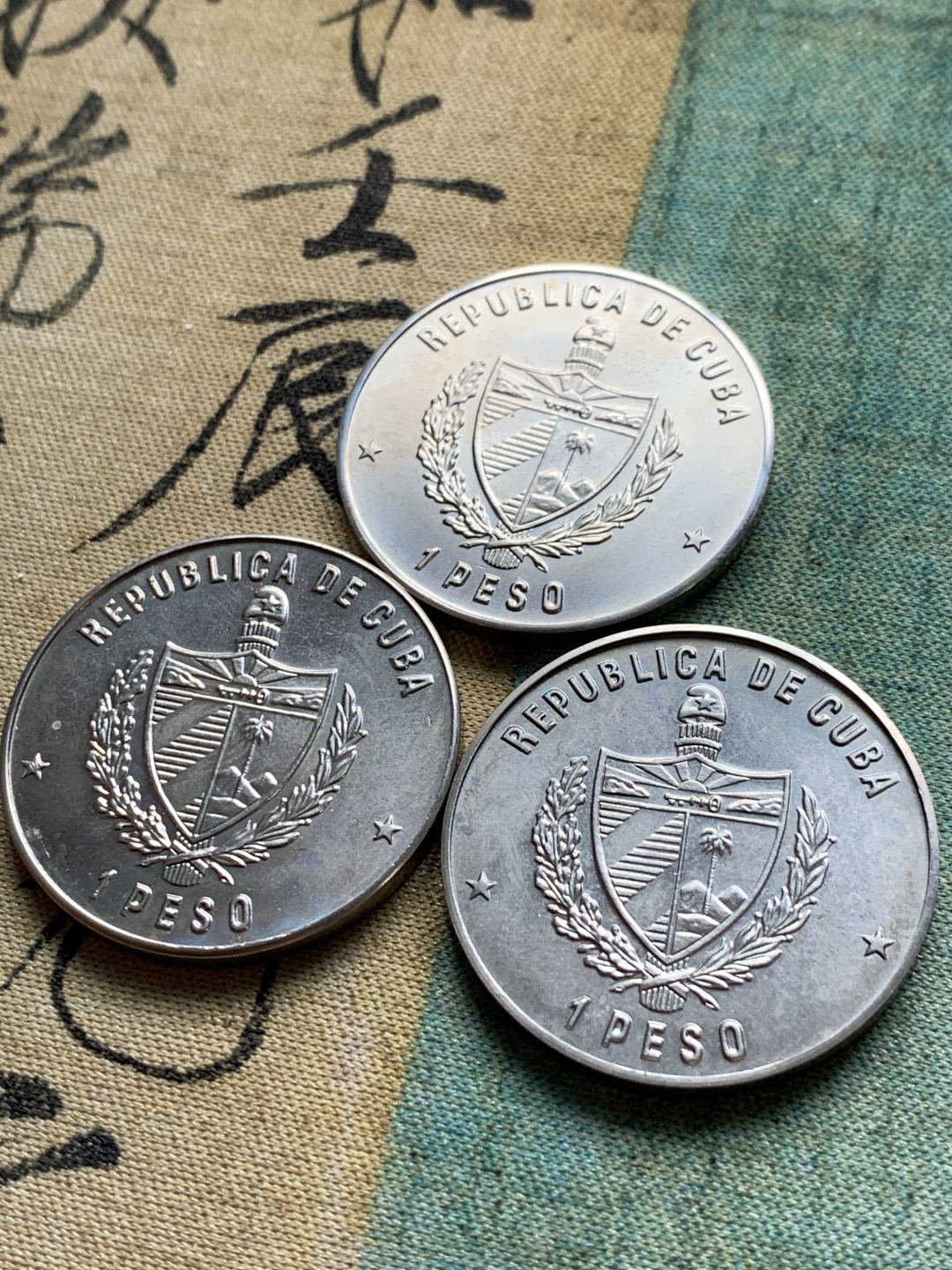 《竞宝斋》第49场-本周日，周一2场连拍（全场不限金额包邮） 古巴1比索镍币3枚