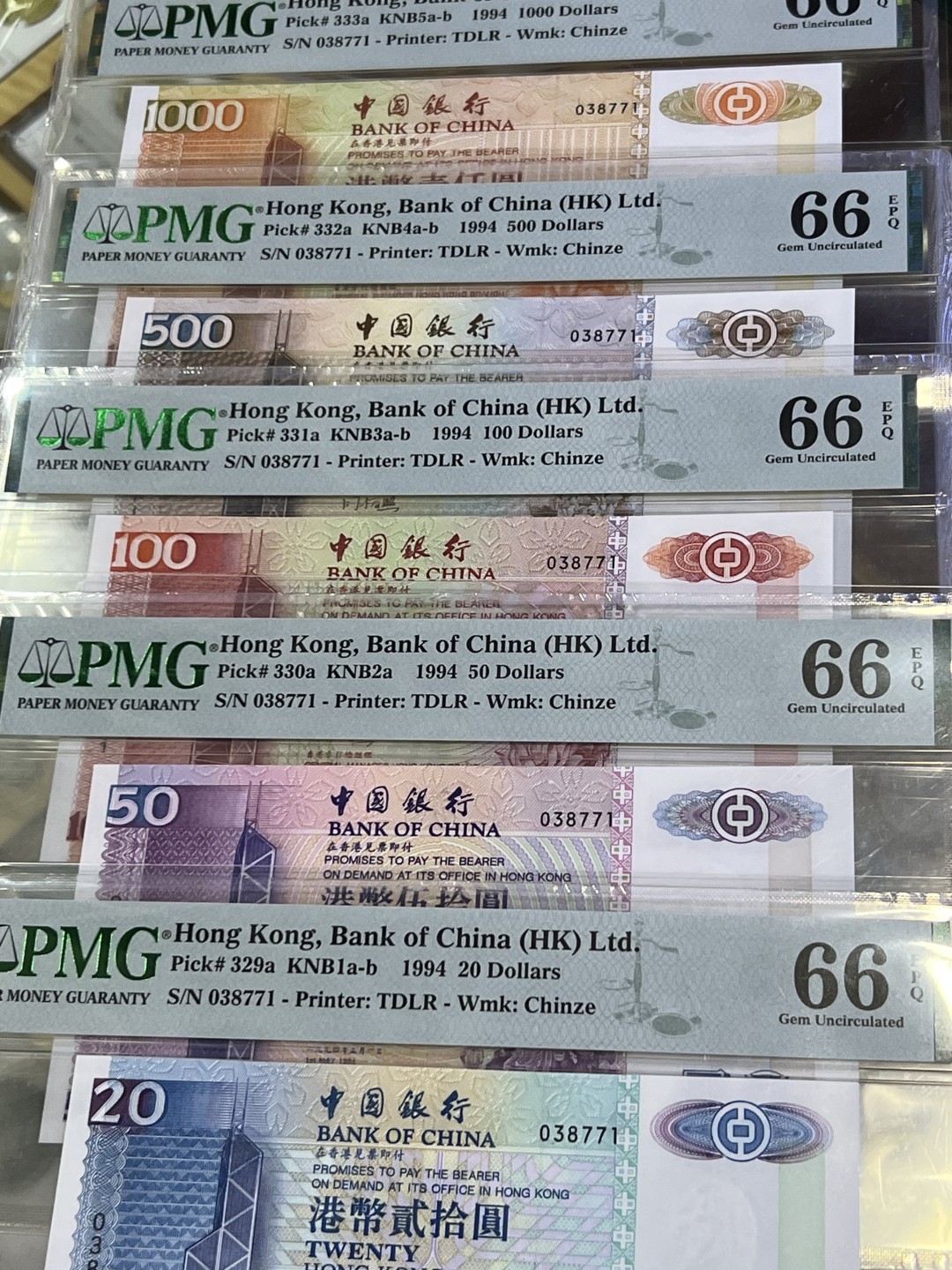 大中华拍卖第688期 香港中国银行9420/50/100/500/1000全同号一套 038771
