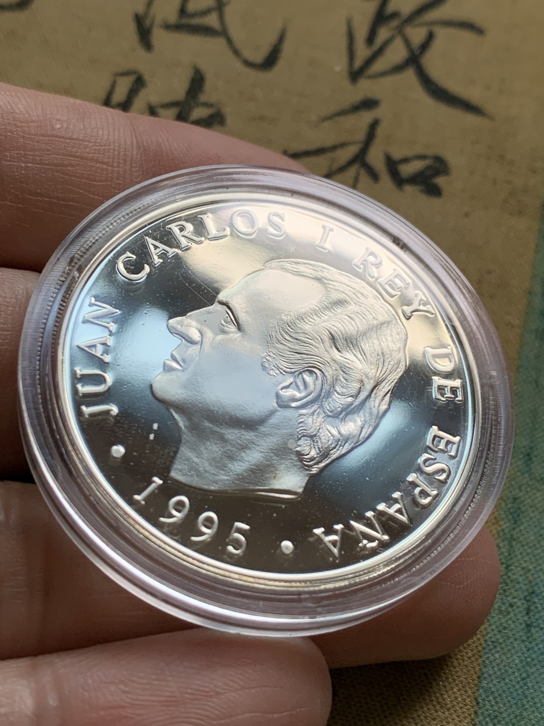 《竞宝斋》第49场-本周日，周一2场连拍（全场不限金额包邮） 原盒证书 西班牙 1995年 联合国50周年纪念 2000比塞塔 精制大银币