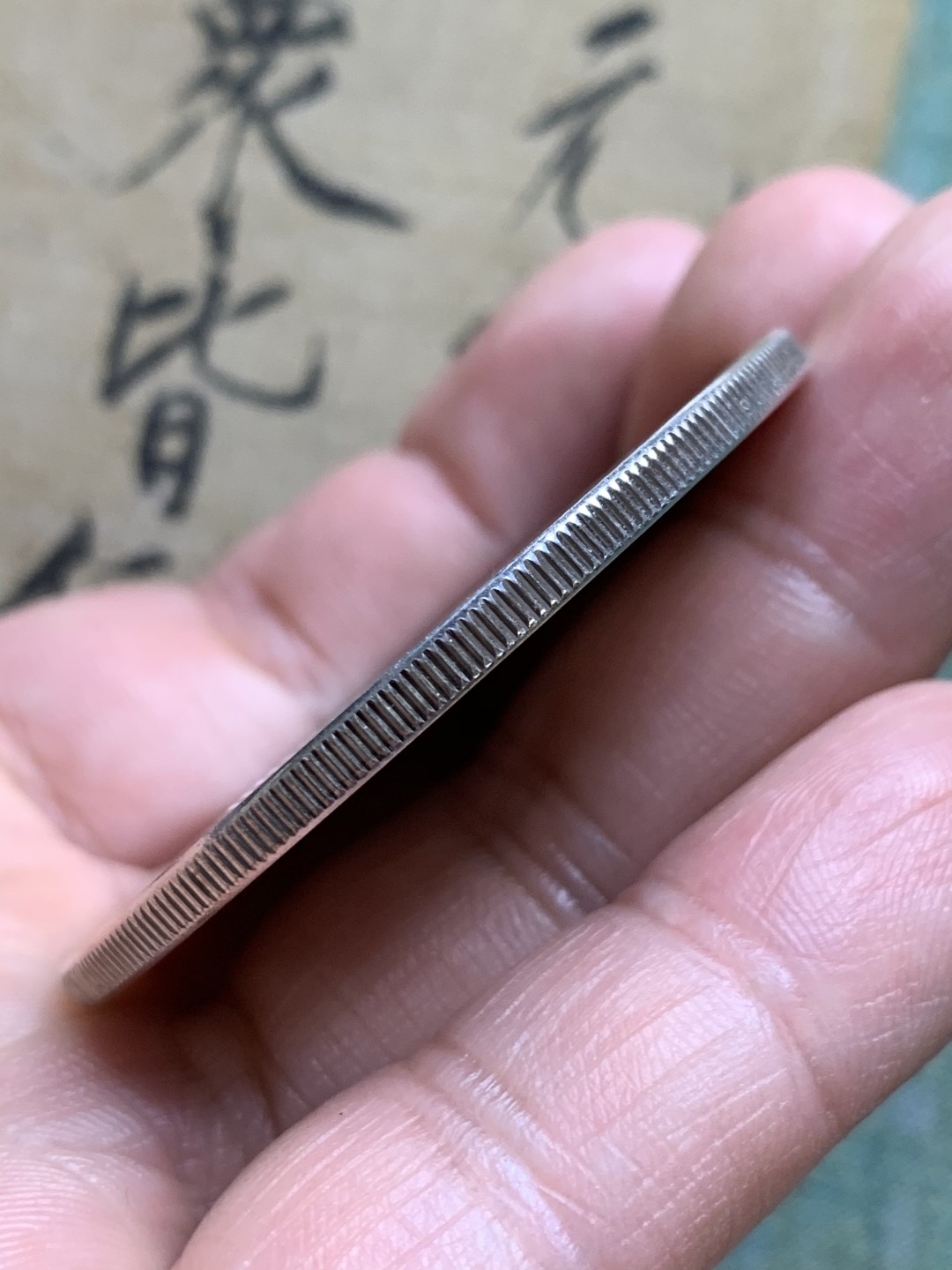 《竞宝斋》第49场-本周日，周一2场连拍（全场不限金额包邮） 巴哈马1978年查尔斯王子10元精制大银币一枚。500银，直径50mm，重量45.359g。