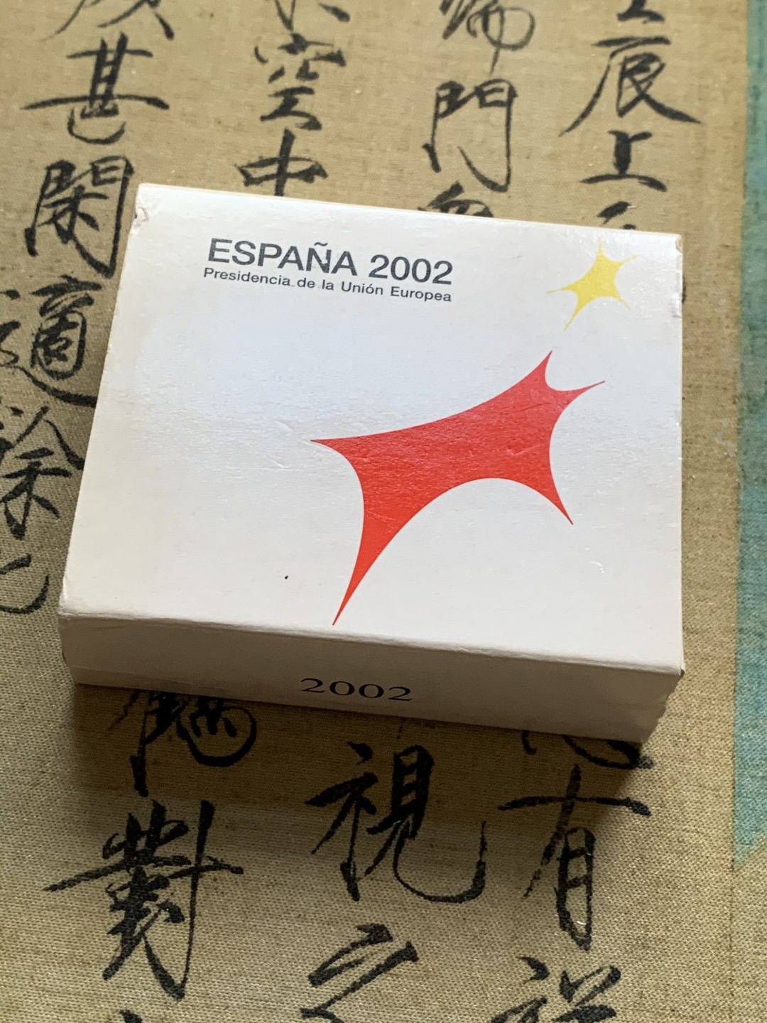 《竞宝斋》第49场-本周日，周一2场连拍（全场不限金额包邮） 原盒证书 西班牙 2002年 冬奥会 10欧元 精制大银币