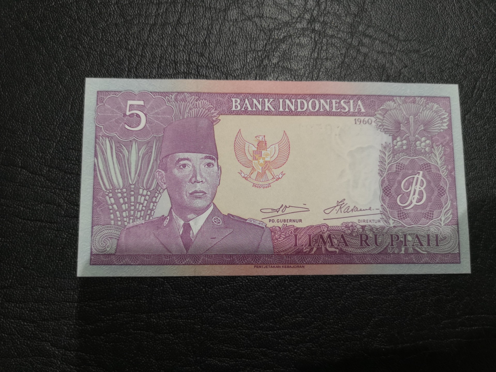 《外钞收藏家》第一百七十五期拍卖 1960年印度尼西亚5卢布 全新UNC 无47
