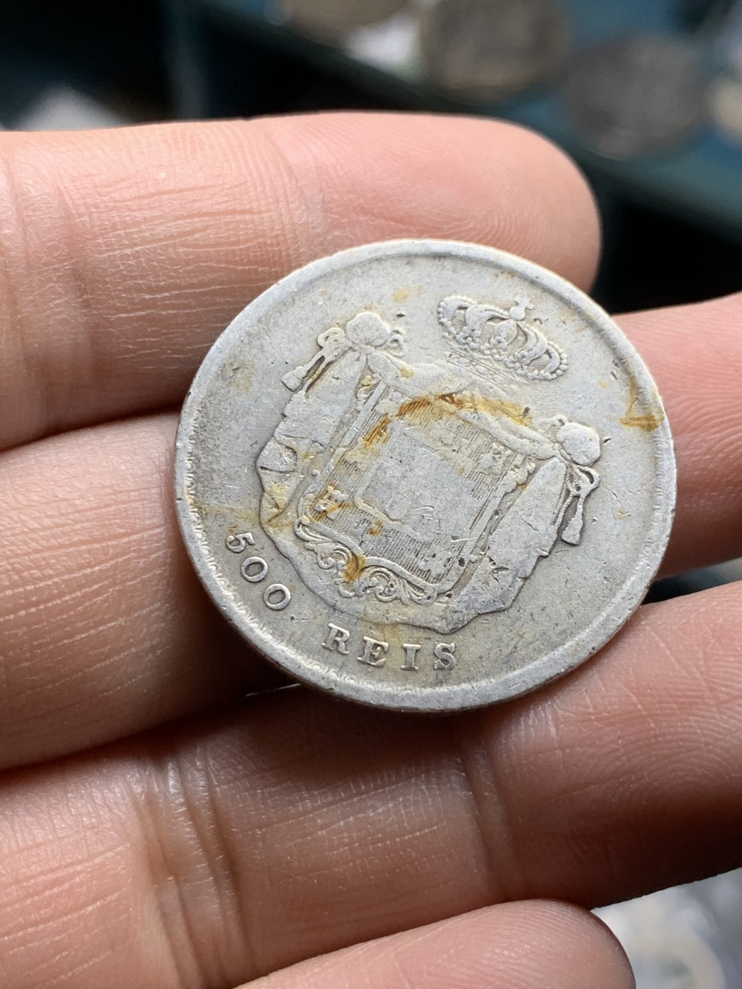 《竞宝斋》第49场-本周日，周一2场连拍（全场不限金额包邮） 1859年葡萄牙佩德罗五世500瑞斯银币 少见品种