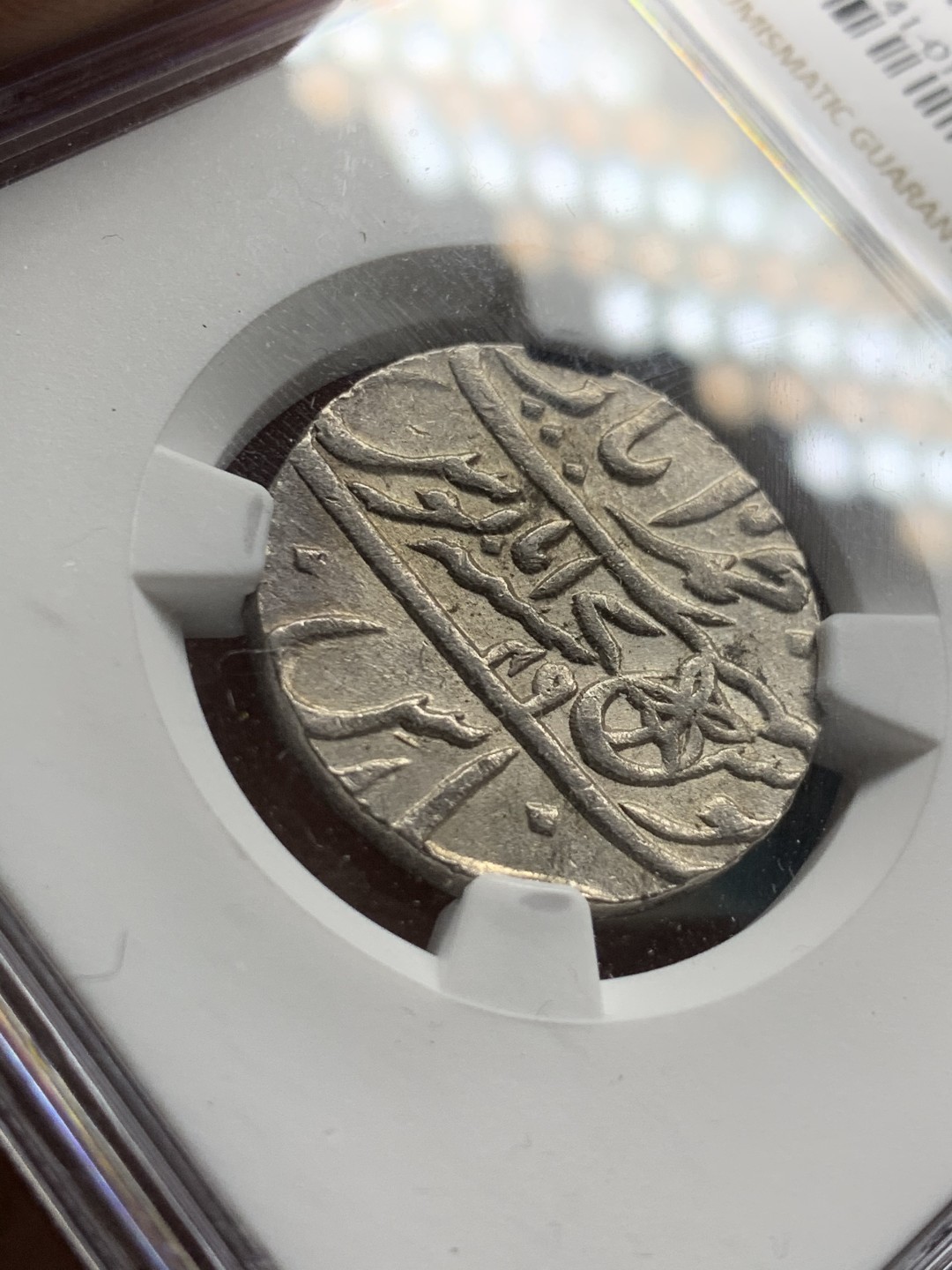 《竞宝斋》第49场-本周日，周一2场连拍（全场不限金额包邮） NGC-MS64 英属1749 孟加拉 1卢比 原光全深打 性价比比较高的分数