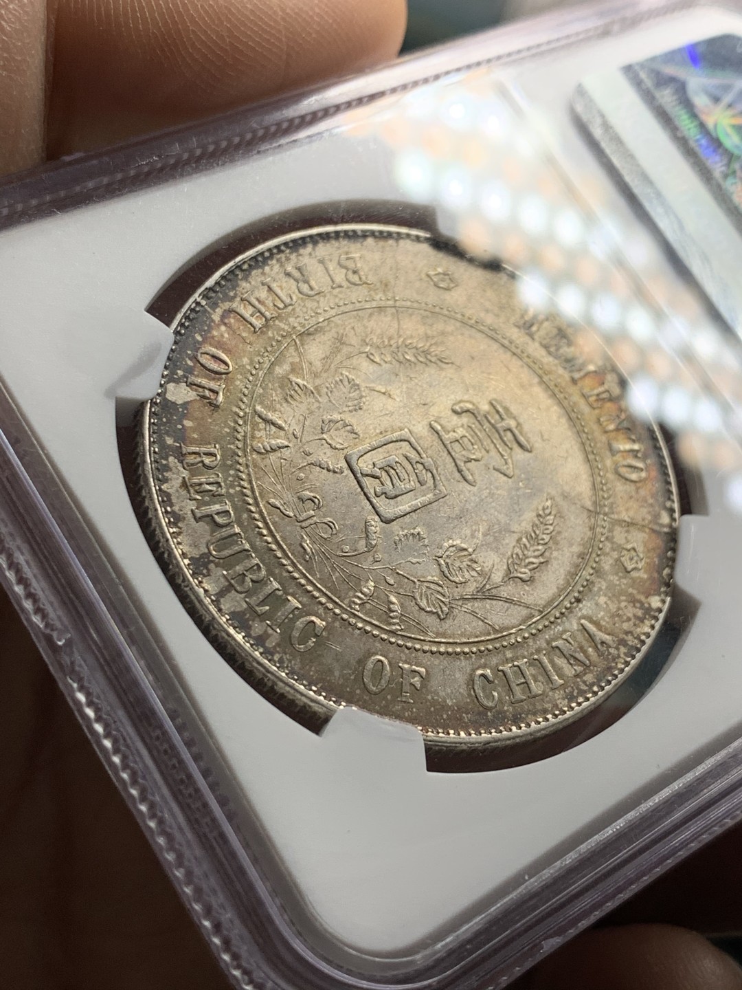 《竞宝斋》第49场-本周日，周一2场连拍（全场不限金额包邮） Ngc- Unc 深五彩 1927 小头 银元 好品 大转光 