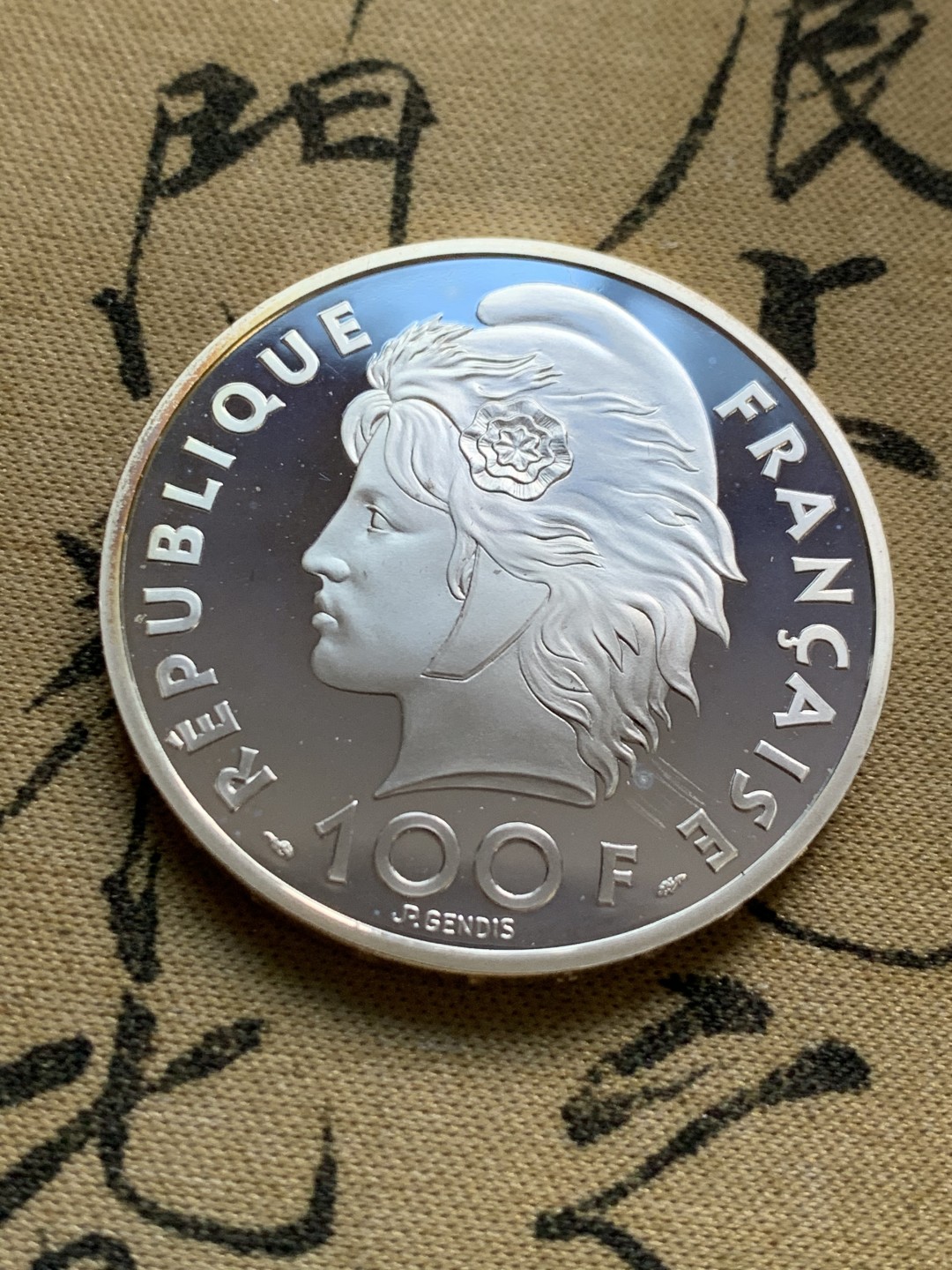 《竞宝斋》第49场-本周日，周一2场连拍（全场不限金额包邮） 原盒证书 法国 1993年 100法郎/15ECU 精制大银币 稀少