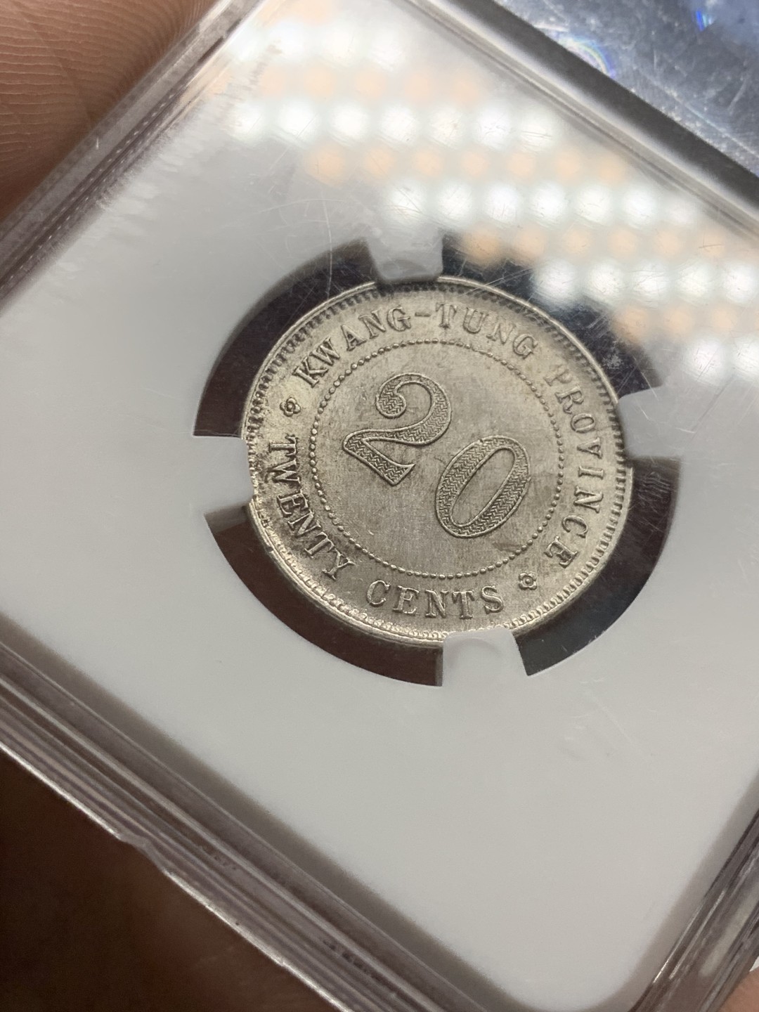 《竞宝斋》第49场-本周日，周一2场连拍（全场不限金额包邮） 保粹 MS61 中华民国八年（1919年）贰毫银币（广东省造）