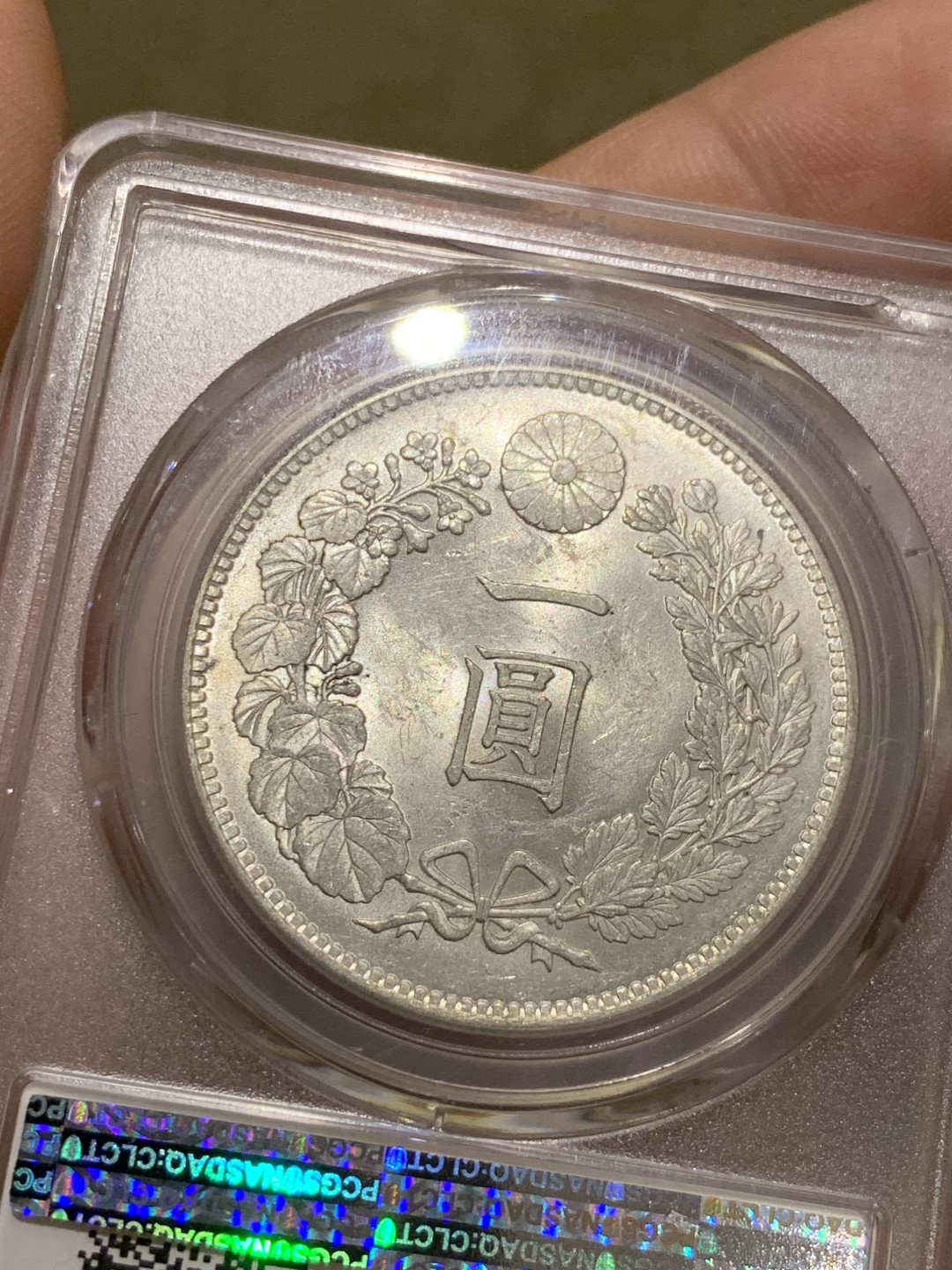 《竞宝斋》第49场-本周日，周一2场连拍（全场不限金额包邮） PCGS-MS62 日本明治三十四年龙洋壹圆光度一流