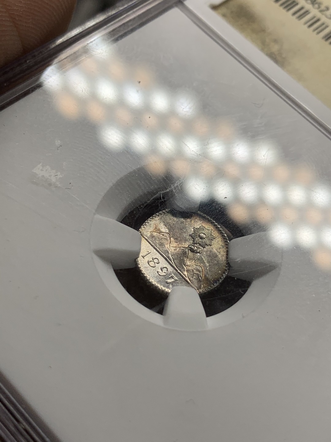 《竞宝斋》第49场-本周日，周一2场连拍（全场不限金额包邮） NGC MS67 危地马拉 1897年 1/4瑞尔银币  美洲经典 经典火山太阳图案 绝好的彩 季军分