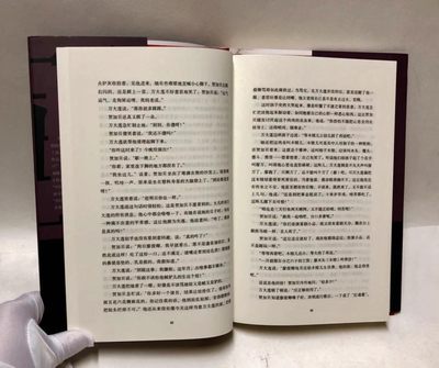 零元拍：茅盾文学奖得主著名作家 陈彦亲笔签名著书《喜剧》舞台三部曲收官之作