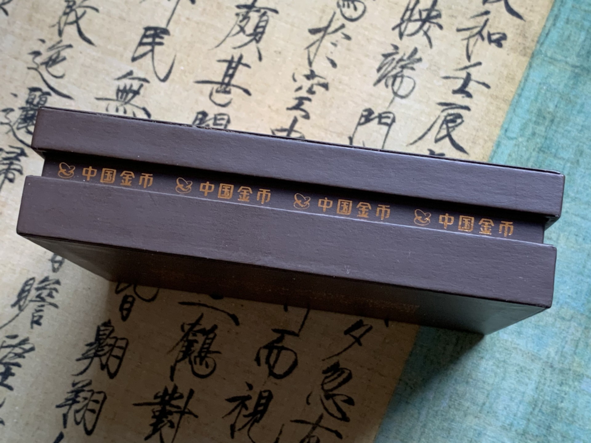 《竞宝斋》第49场-本周日，周一2场连拍（全场不限金额包邮） 辛亥革命纪念 金银套章（金3克999金，银30克999银）中国金币总公司发行，工艺精美，可做摆件
