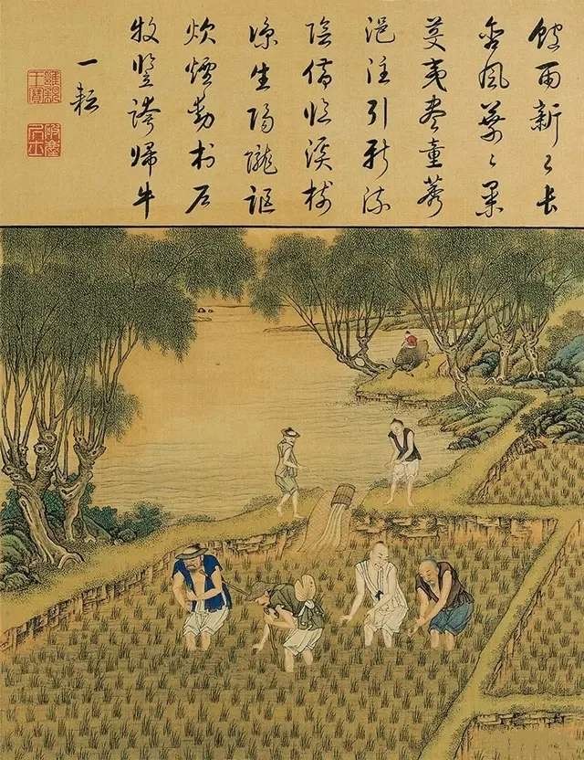 Chase Auction 第7期 - - 中外纸币、硬币、民国钞联拍！ 1936年民国二十五年农民银行5角，PMG64e剪壳！稀缺品种，品相如图，雕刻一流！此张为PMG64e剪壳！雍正耕织图，一耕！