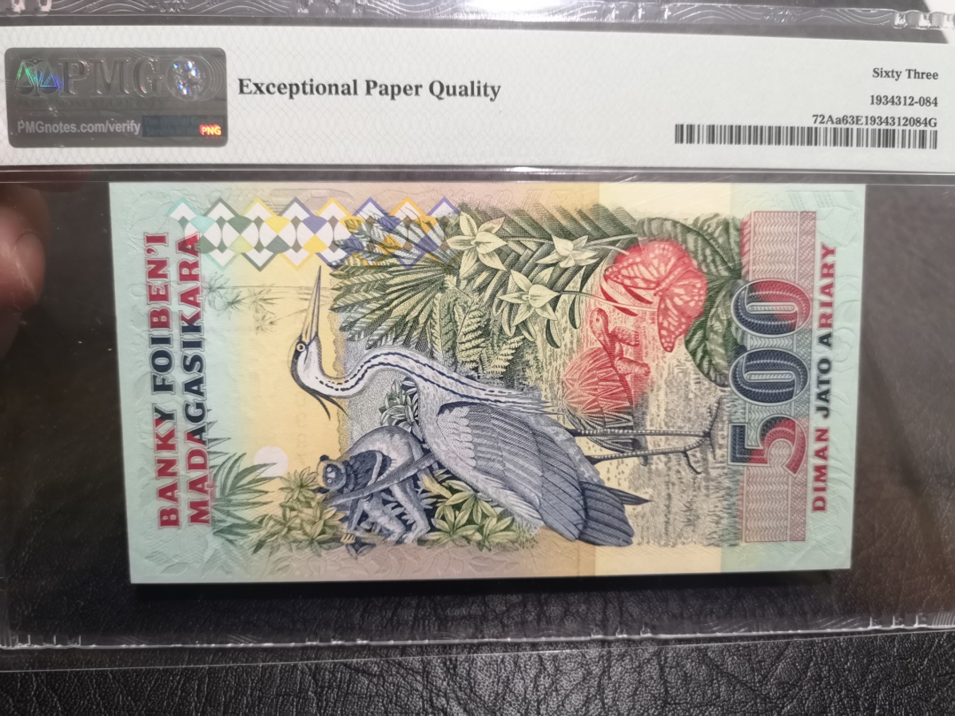 《外钞收藏家》第一百七十五期拍卖 1993年马达加斯加2500法郎 PMG63