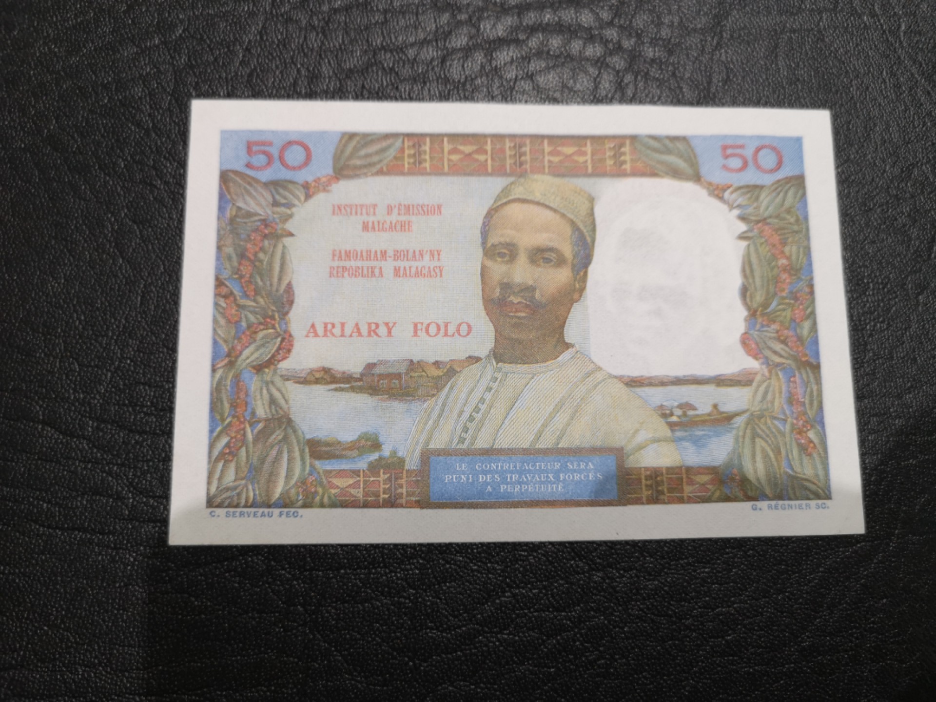 《外钞收藏家》第一百七十五期拍卖 1969年马达加斯加50法郎 近全新 有针眼