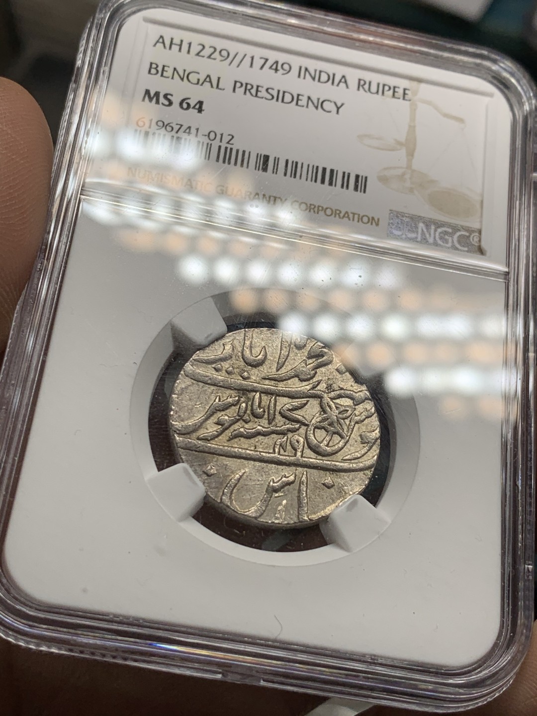 《竞宝斋》第49场-本周日，周一2场连拍（全场不限金额包邮） NGC-MS64 英属1749 孟加拉 1卢比 原光全深打 性价比比较高的分数