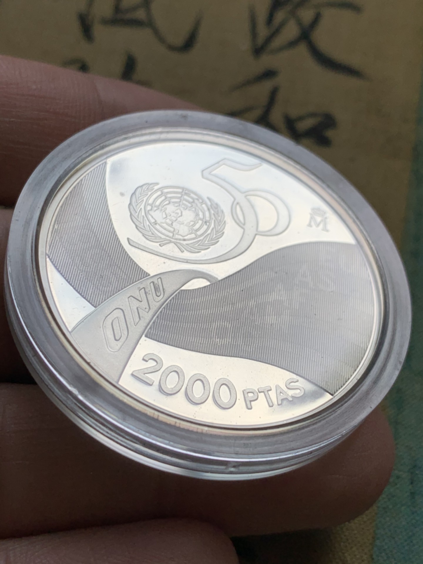 《竞宝斋》第49场-本周日，周一2场连拍（全场不限金额包邮） 原盒证书 西班牙 1995年 联合国50周年纪念 2000比塞塔 精制大银币