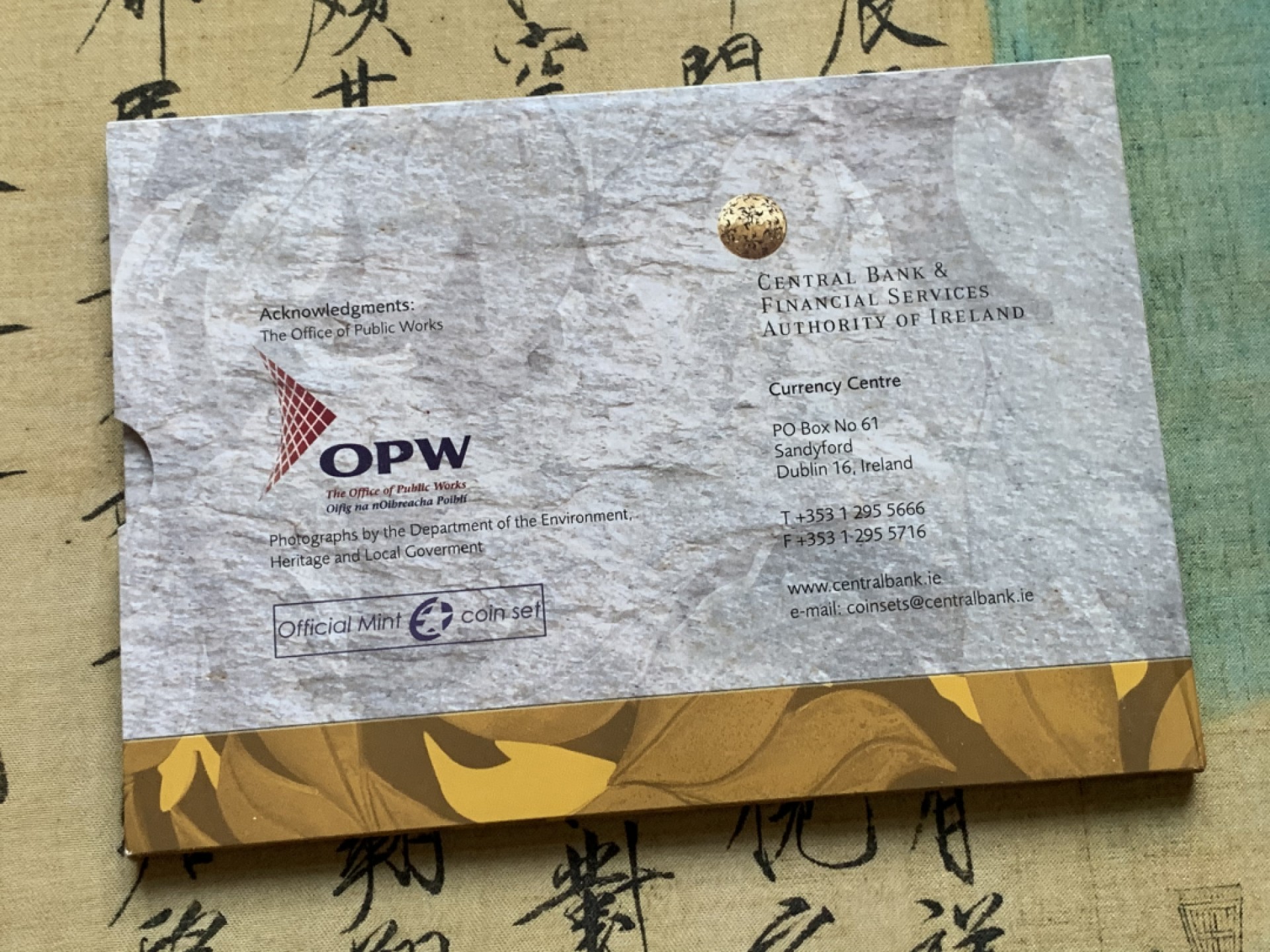 《竞宝斋》第49场-本周日，周一2场连拍（全场不限金额包邮） 卡装 爱尔兰2007年 8枚套 欧元 完美状态