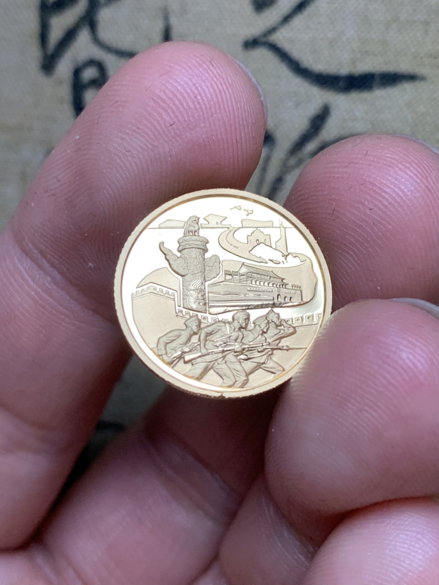 《竞宝斋》第49场-本周日，周一2场连拍（全场不限金额包邮） 辛亥革命纪念 金银套章（金3克999金，银30克999银）中国金币总公司发行，工艺精美，可做摆件