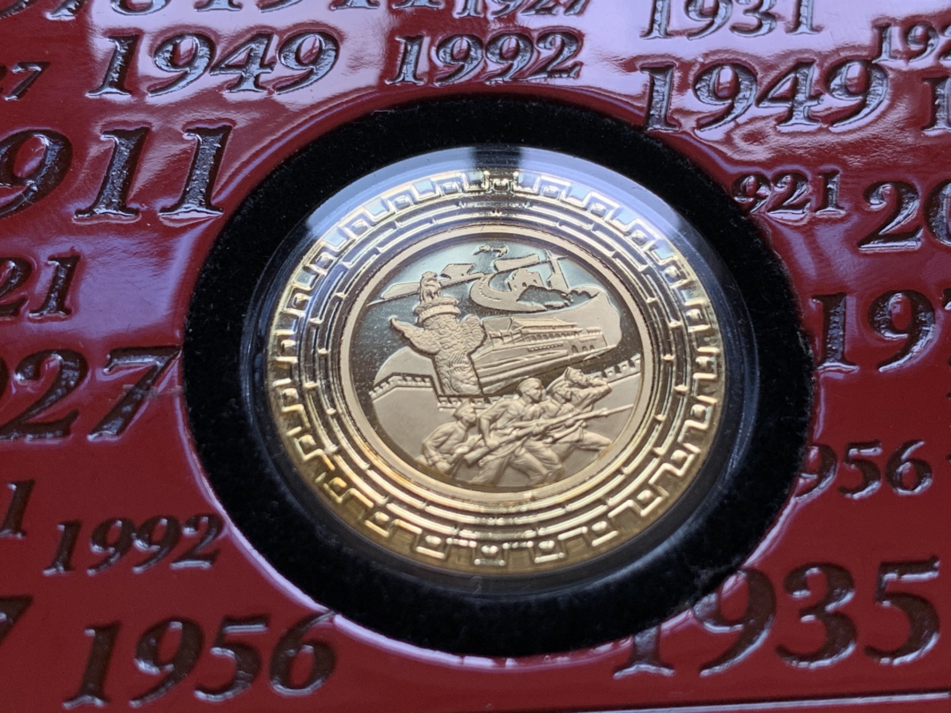 《竞宝斋》第49场-本周日，周一2场连拍（全场不限金额包邮） 辛亥革命纪念 金银套章（金3克999金，银30克999银）中国金币总公司发行，工艺精美，可做摆件