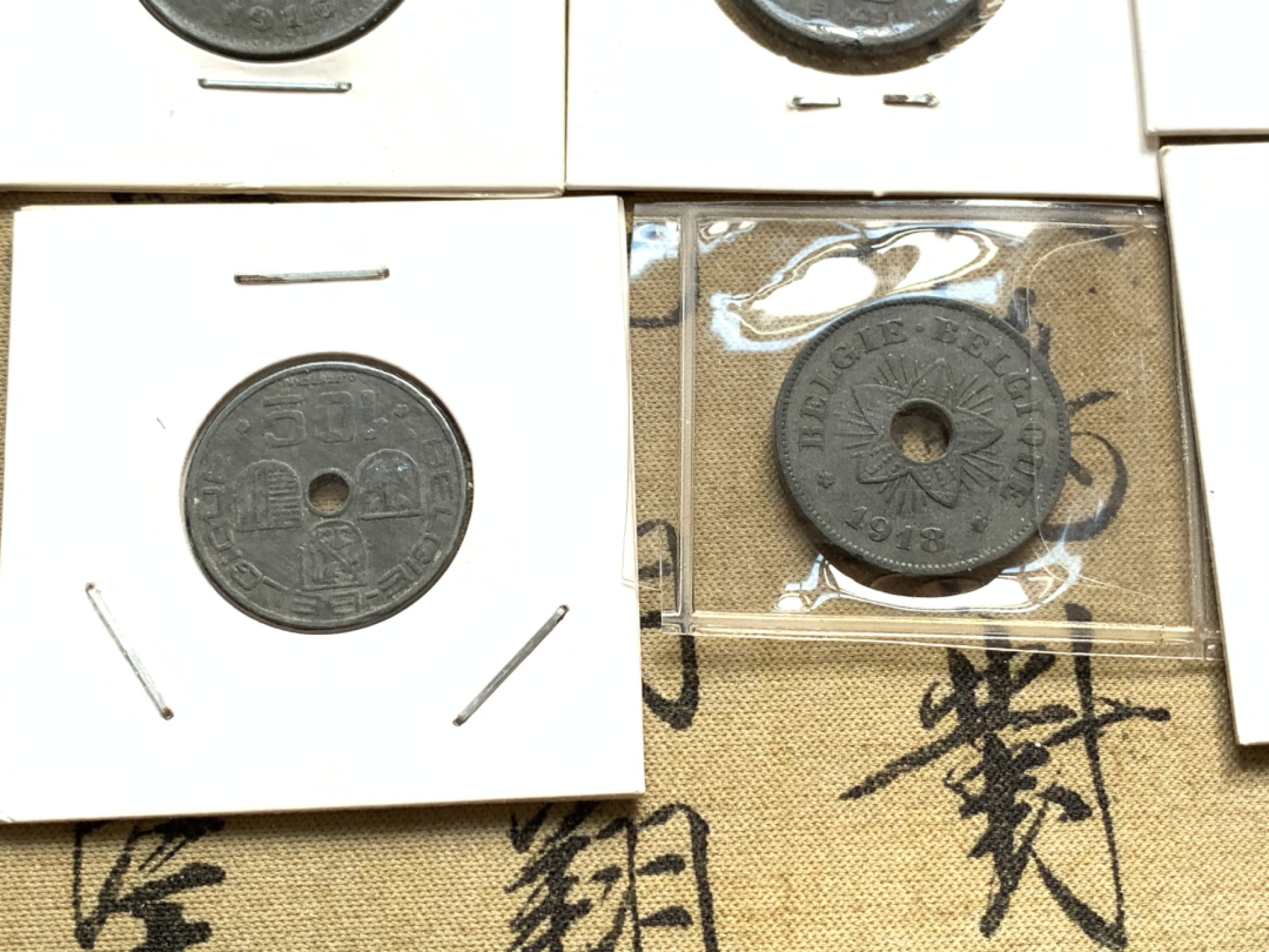 《竞宝斋》第49场-本周日，周一2场连拍（全场不限金额包邮） 一战二战德占比利时一套锌币铜币11枚 战争期间铜镍稀缺，只能用锌来替代铸币材料