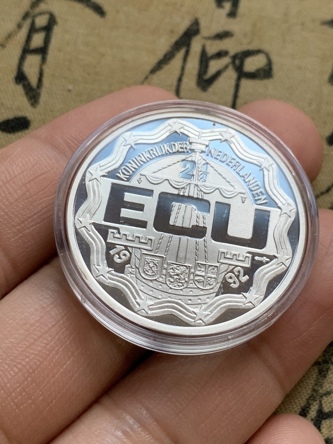 《竞宝斋》第49场-本周日，周一2场连拍（全场不限金额包邮） 原盒证书 荷兰 1992年 2½ ECU 精制银币 非常少见