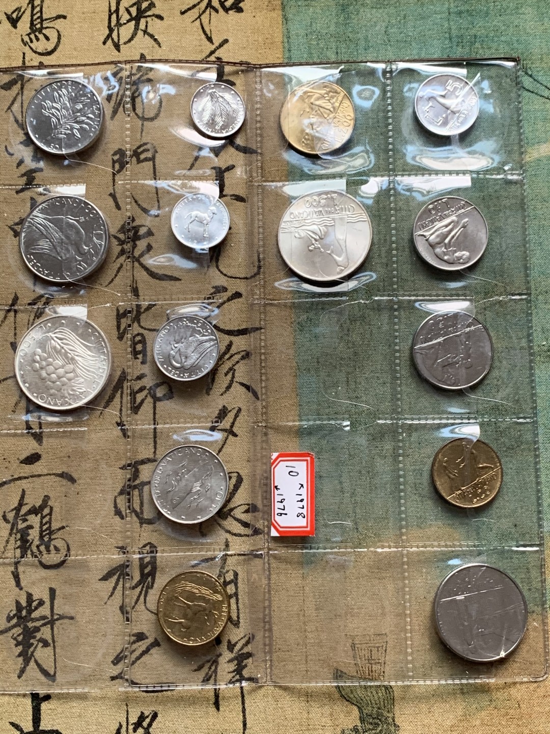 《竞宝斋》第49场-本周日，周一2场连拍（全场不限金额包邮） 梵蒂冈1976年8枚套和1978年7枚套，2枚500里拉为银币