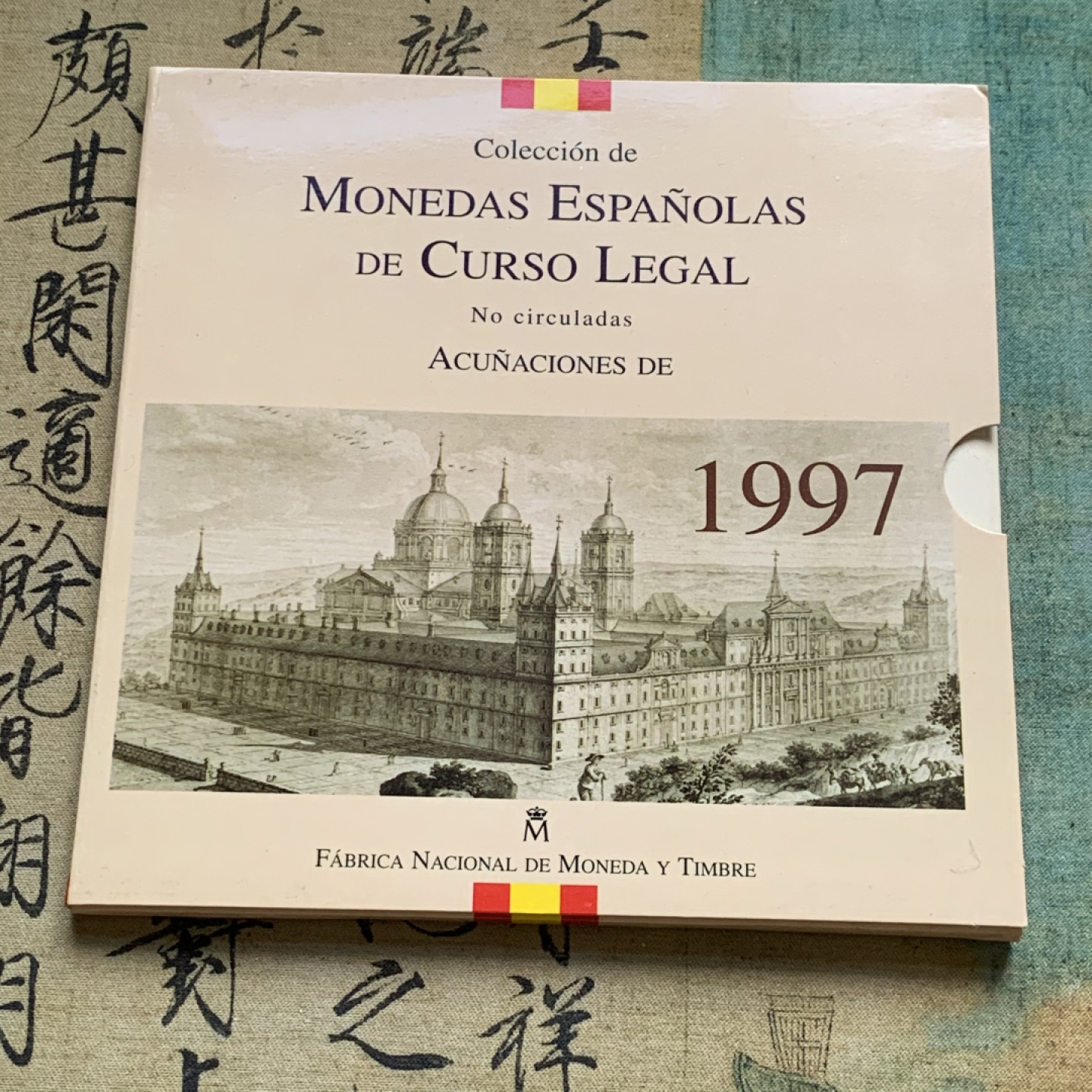 《竞宝斋》第49场-本周日，周一2场连拍（全场不限金额包邮） 西班牙 1997年 卡装8枚装套币