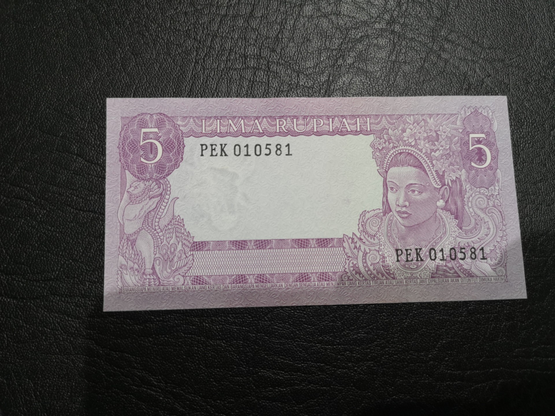 《外钞收藏家》第一百七十五期拍卖 1960年印度尼西亚5卢布 全新UNC 无47