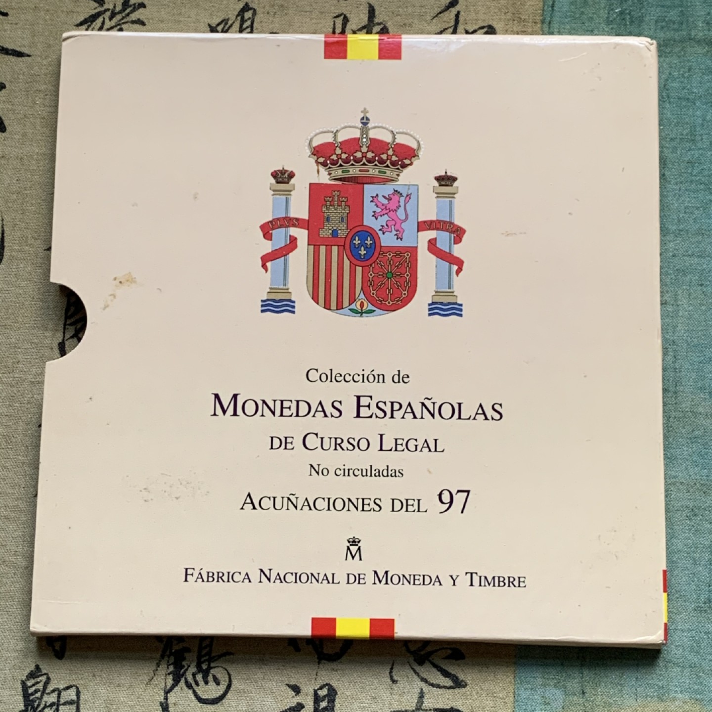 《竞宝斋》第49场-本周日，周一2场连拍（全场不限金额包邮） 西班牙 1997年 卡装8枚装套币