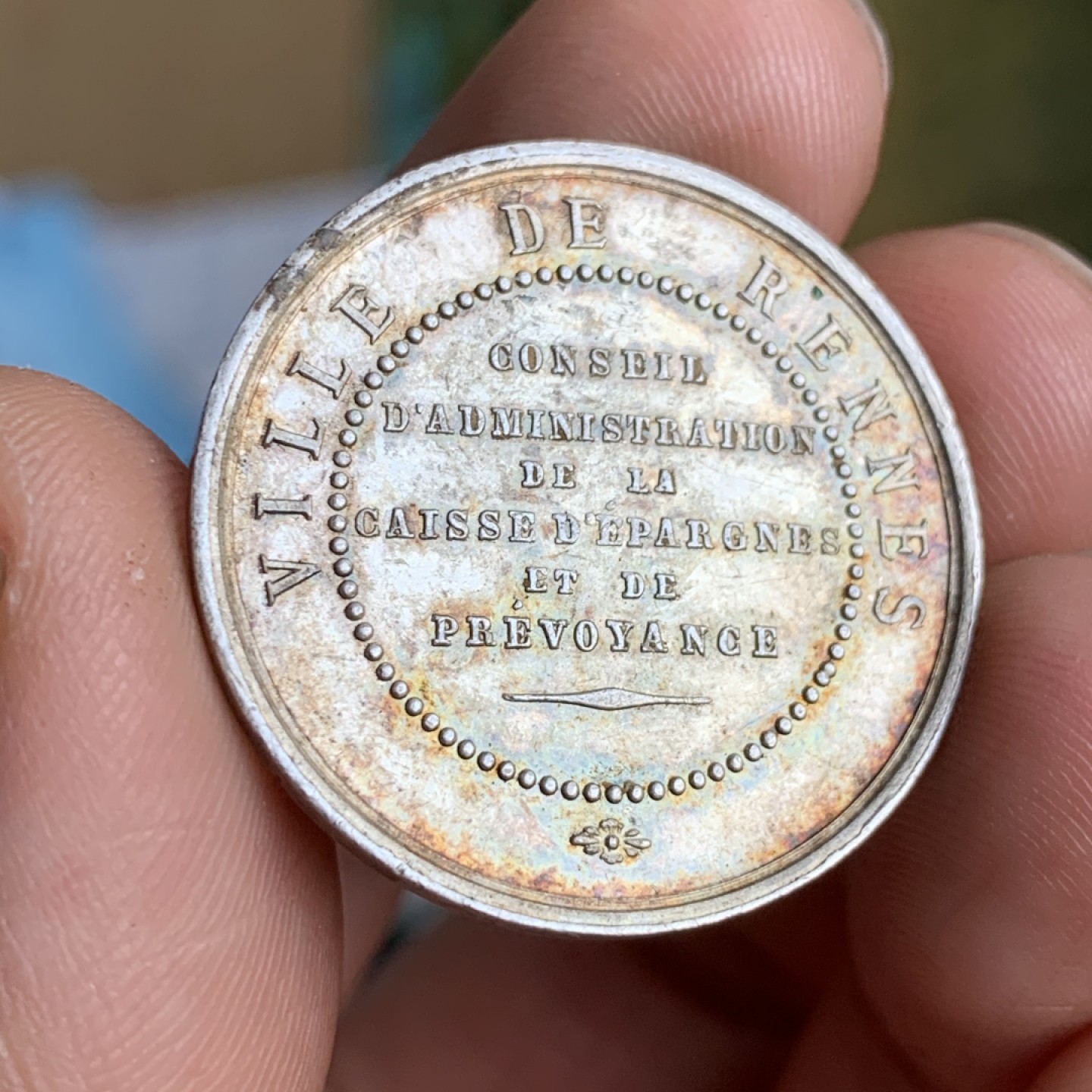 《竞宝斋》第49场-本周日，周一2场连拍（全场不限金额包邮） 五彩包浆 工艺精美 法国 1890-1900年 雷恩储蓄银行 27.8mm 9.9克 圆形银质代币 丰饶角边铭+银标