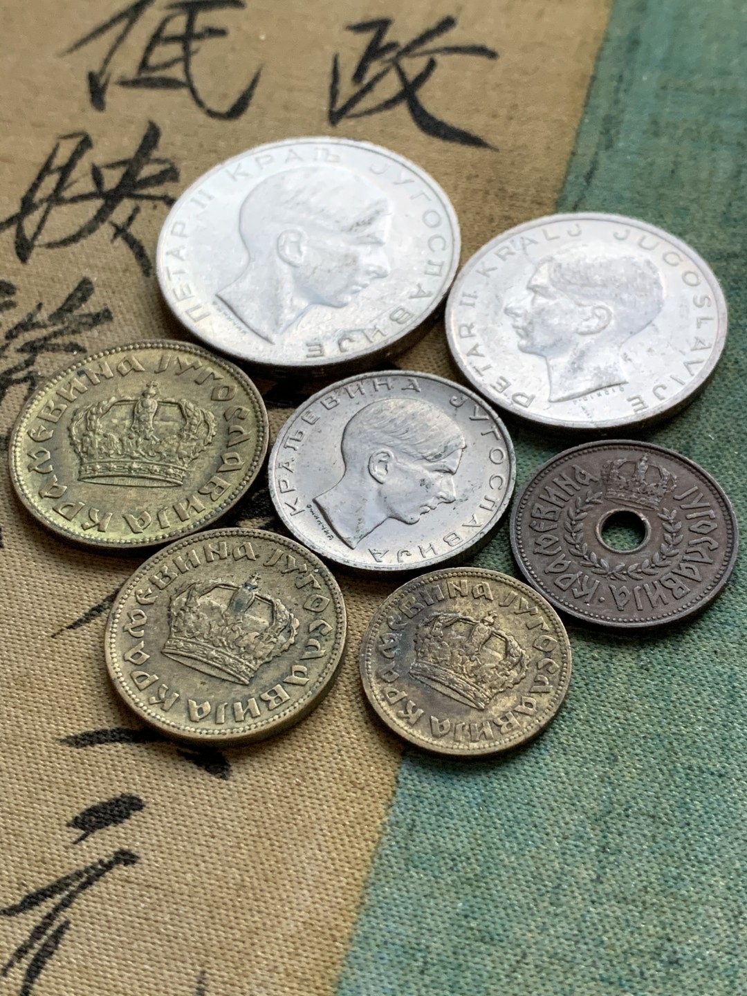 《竞宝斋》第49场-本周日，周一2场连拍（全场不限金额包邮） 南斯拉夫1938年清年份7枚套，含2枚银币（20、50第纳尔）