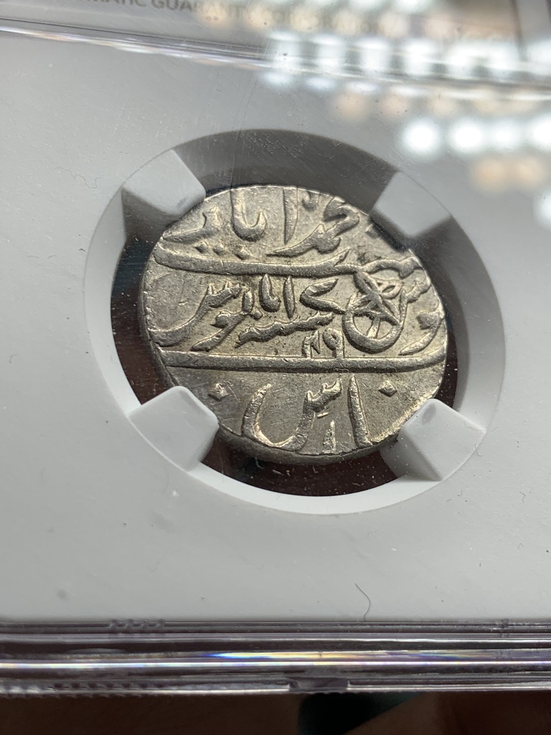 《竞宝斋》第49场-本周日，周一2场连拍（全场不限金额包邮） NGC-MS64 英属1749 孟加拉 1卢比 原光全深打 性价比比较高的分数