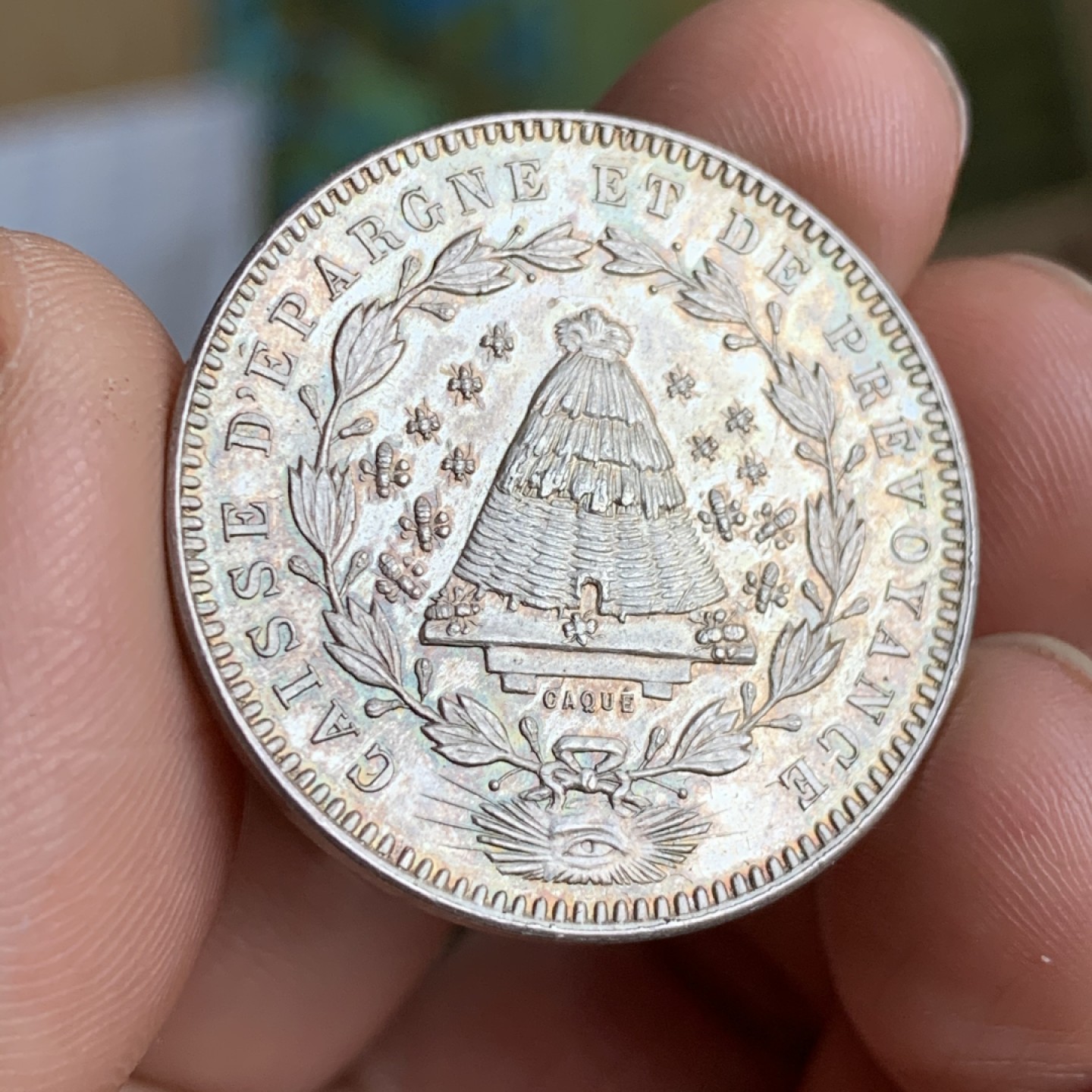 《竞宝斋》第49场-本周日，周一2场连拍（全场不限金额包邮） MS品质 1890-1900 法国储蓄银行 共济会大眼睛 银质 圆形代币12.2克 30.4mm 淡彩包浆 细节很好蜜蜂栩栩如生 丰饶角 银标