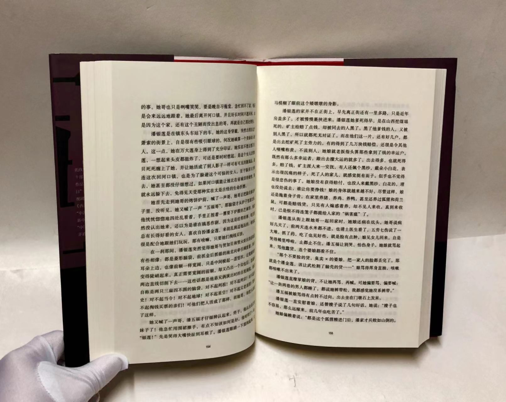 零元拍：茅盾文学奖得主著名作家 陈彦亲笔签名著书《喜剧》舞台三部曲收官之作