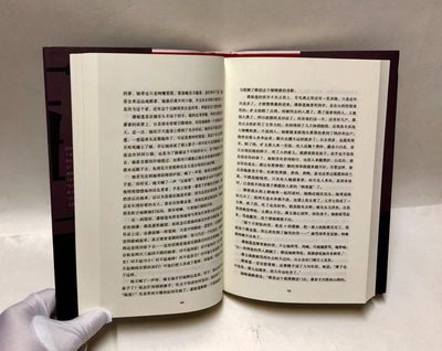 零元拍：茅盾文学奖得主著名作家 陈彦亲笔签名著书《喜剧》舞台三部曲收官之作