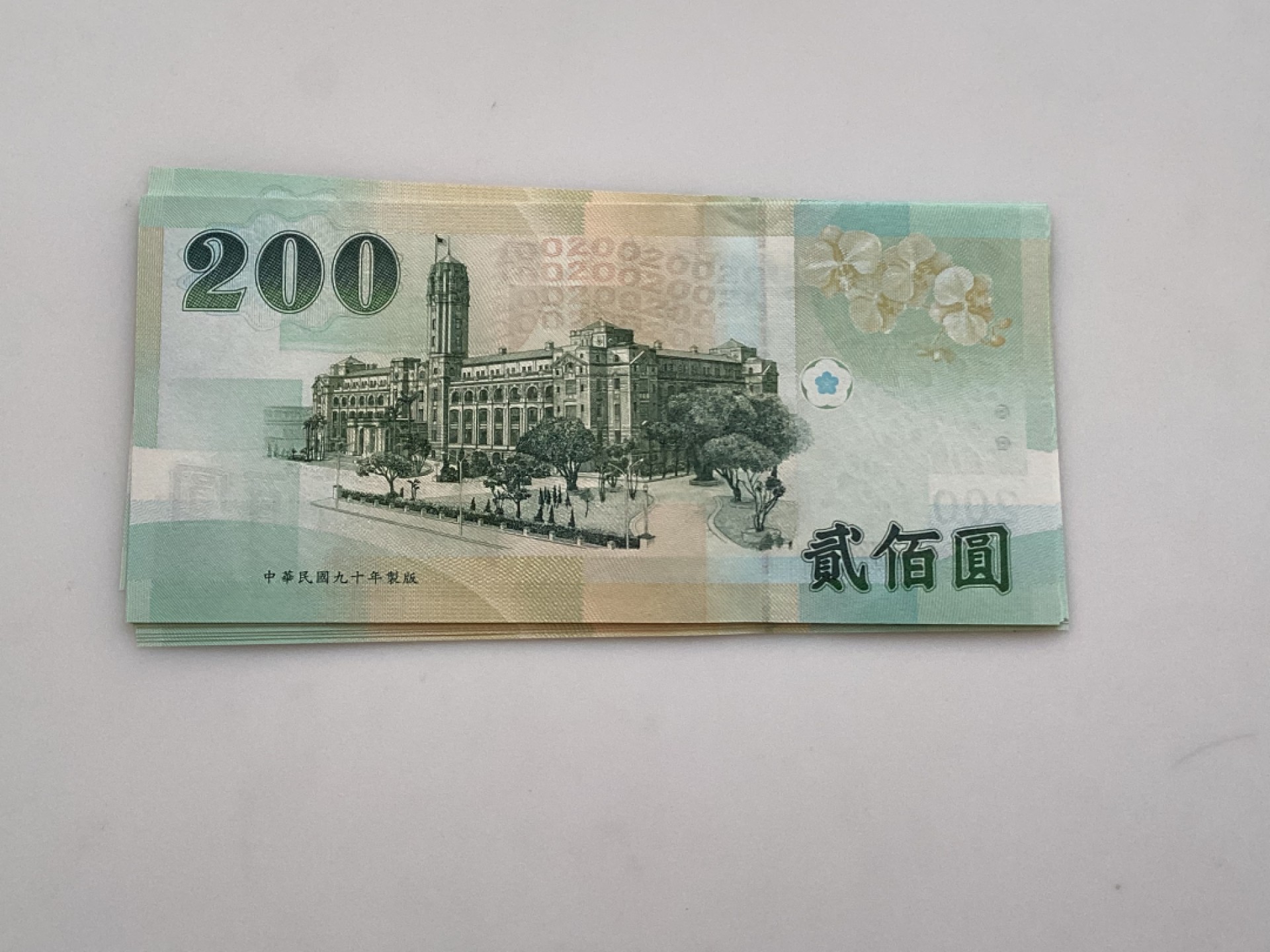 大中华拍卖第688期 台湾01200标10含豹子3 AT199331WF-AT199340WF